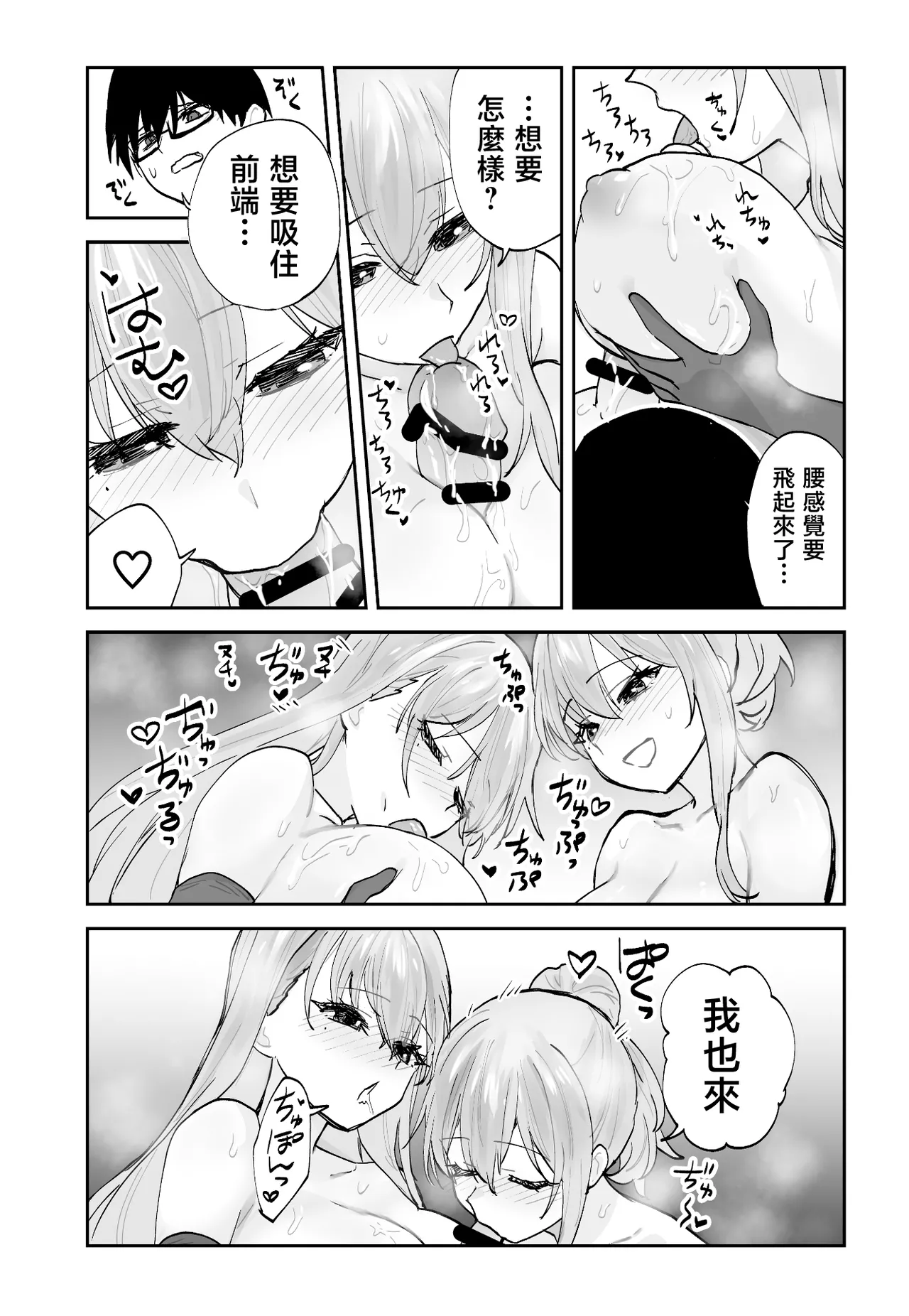 หน้า 44
