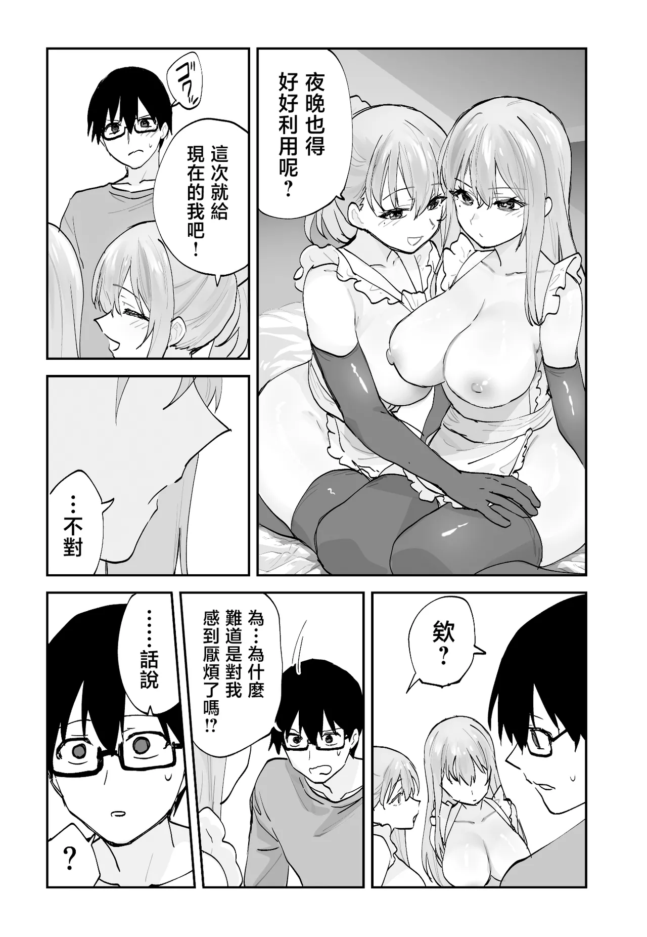 หน้า 51