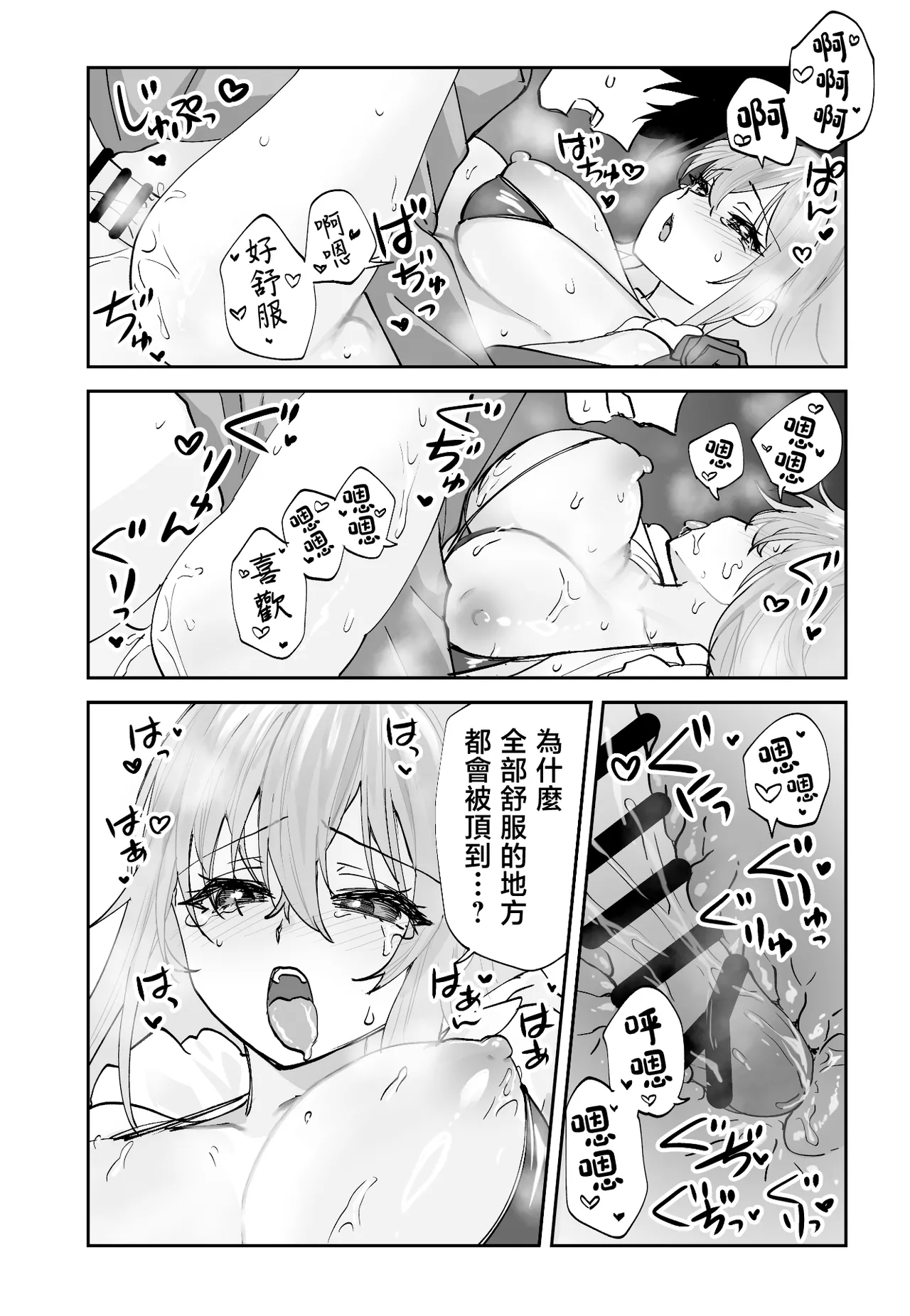 หน้า 54