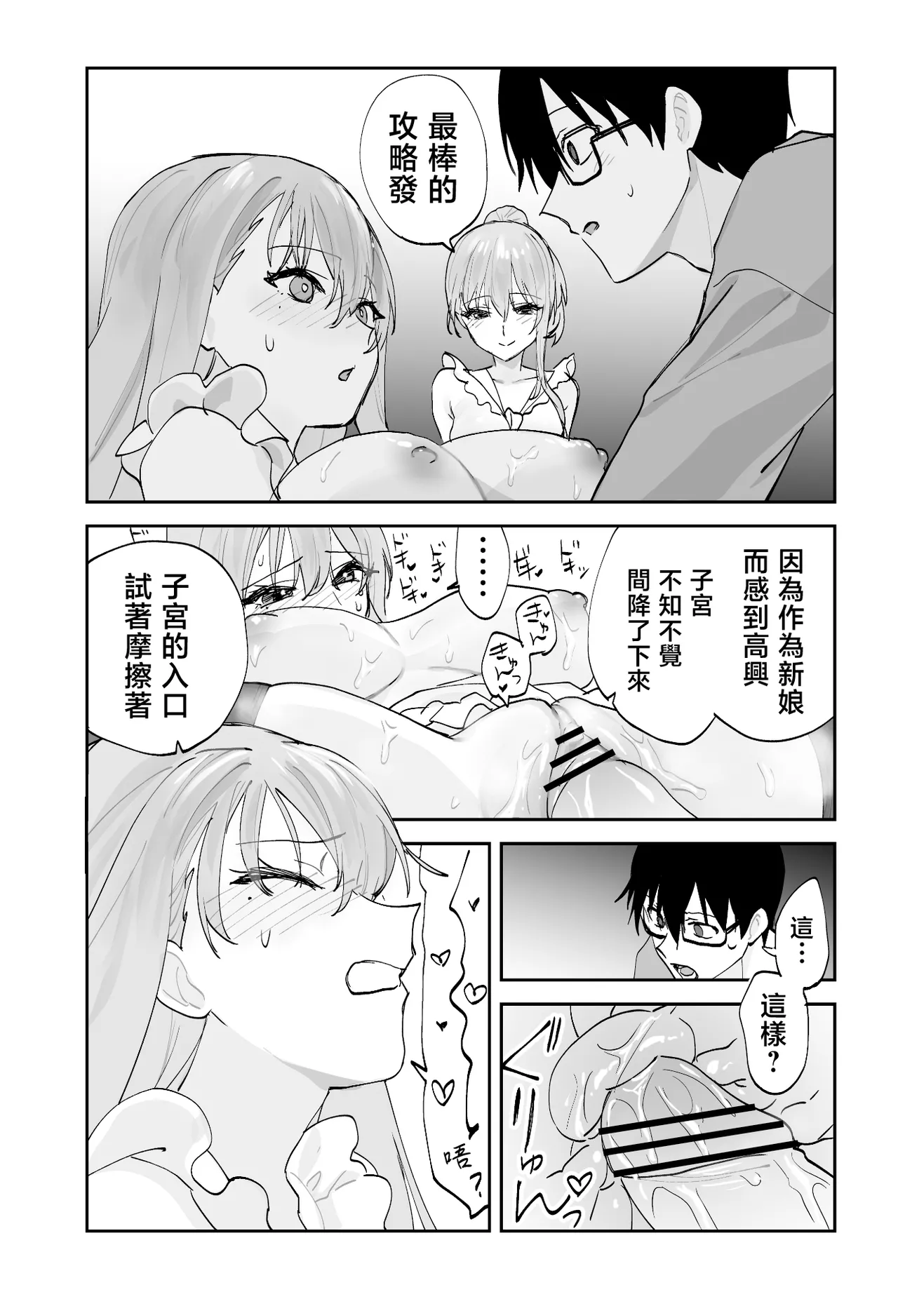 หน้า 56