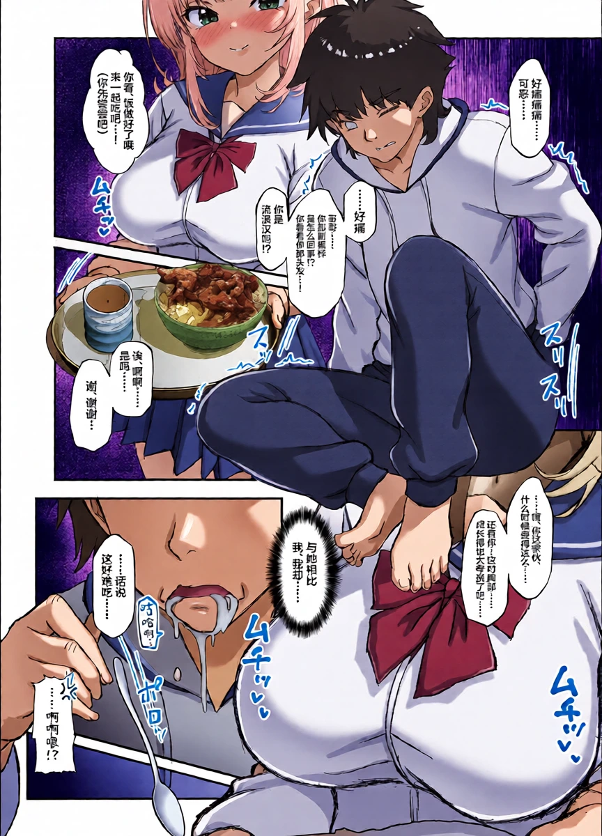 หน้า 12