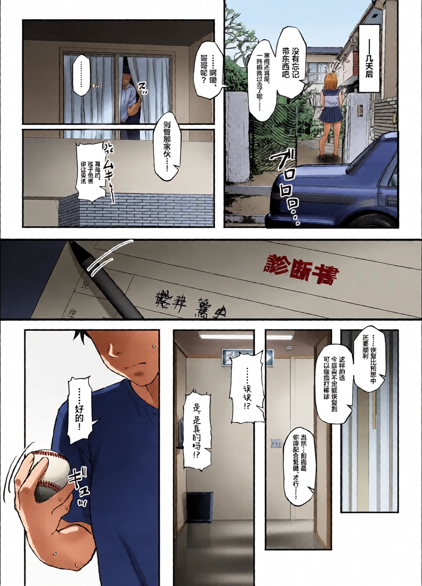 หน้า 26
