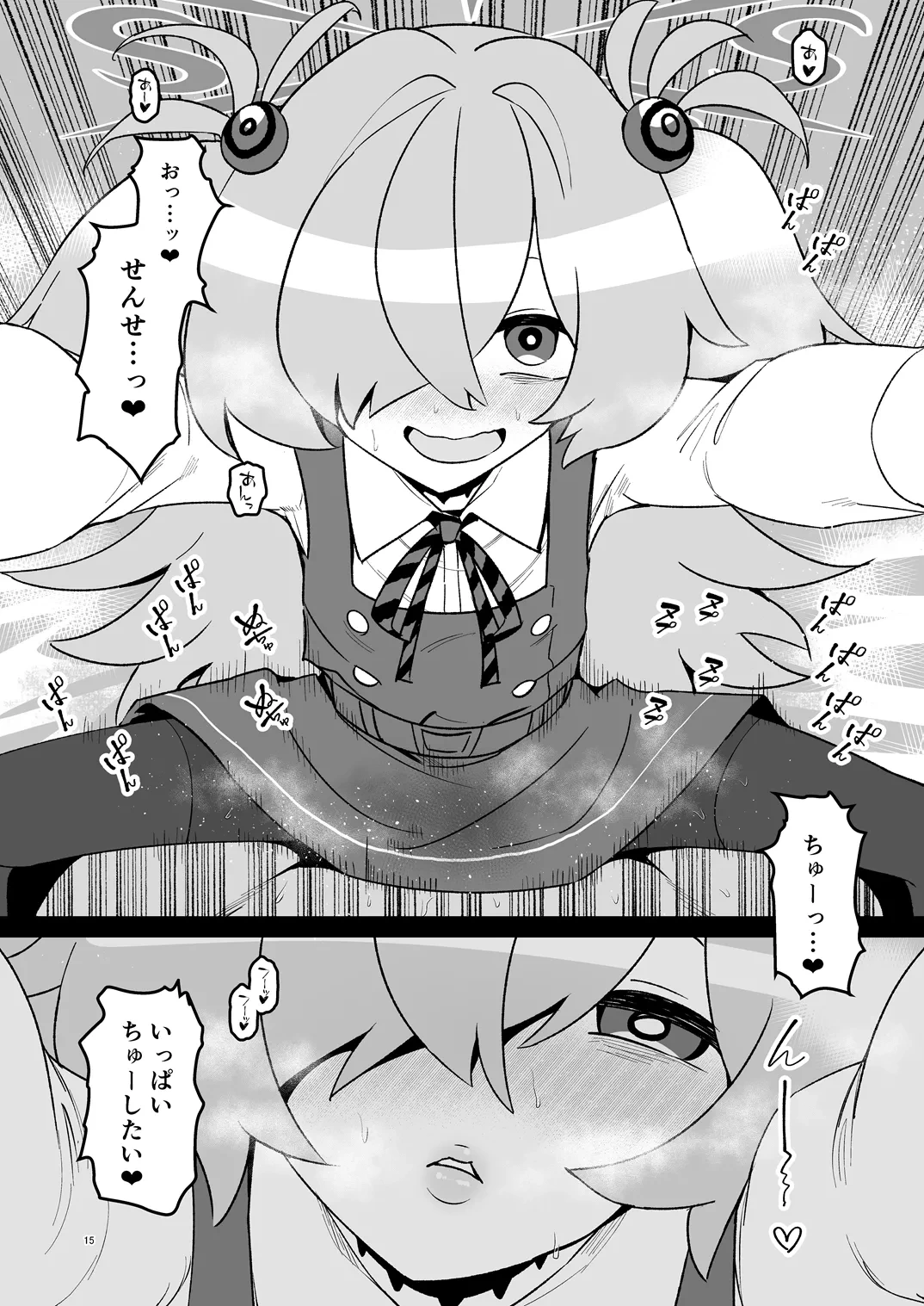 หน้า 14