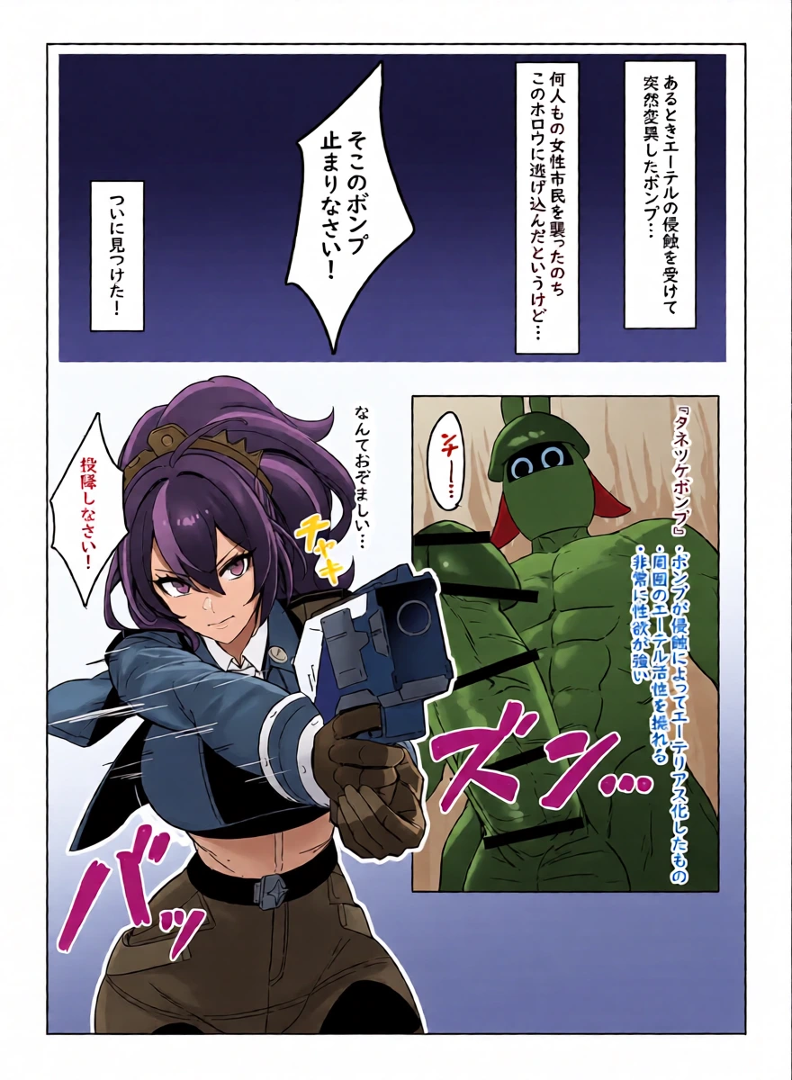 [cuboon] 朱鳶vsボンプ？ (ゼンレスゾーンゼロ)