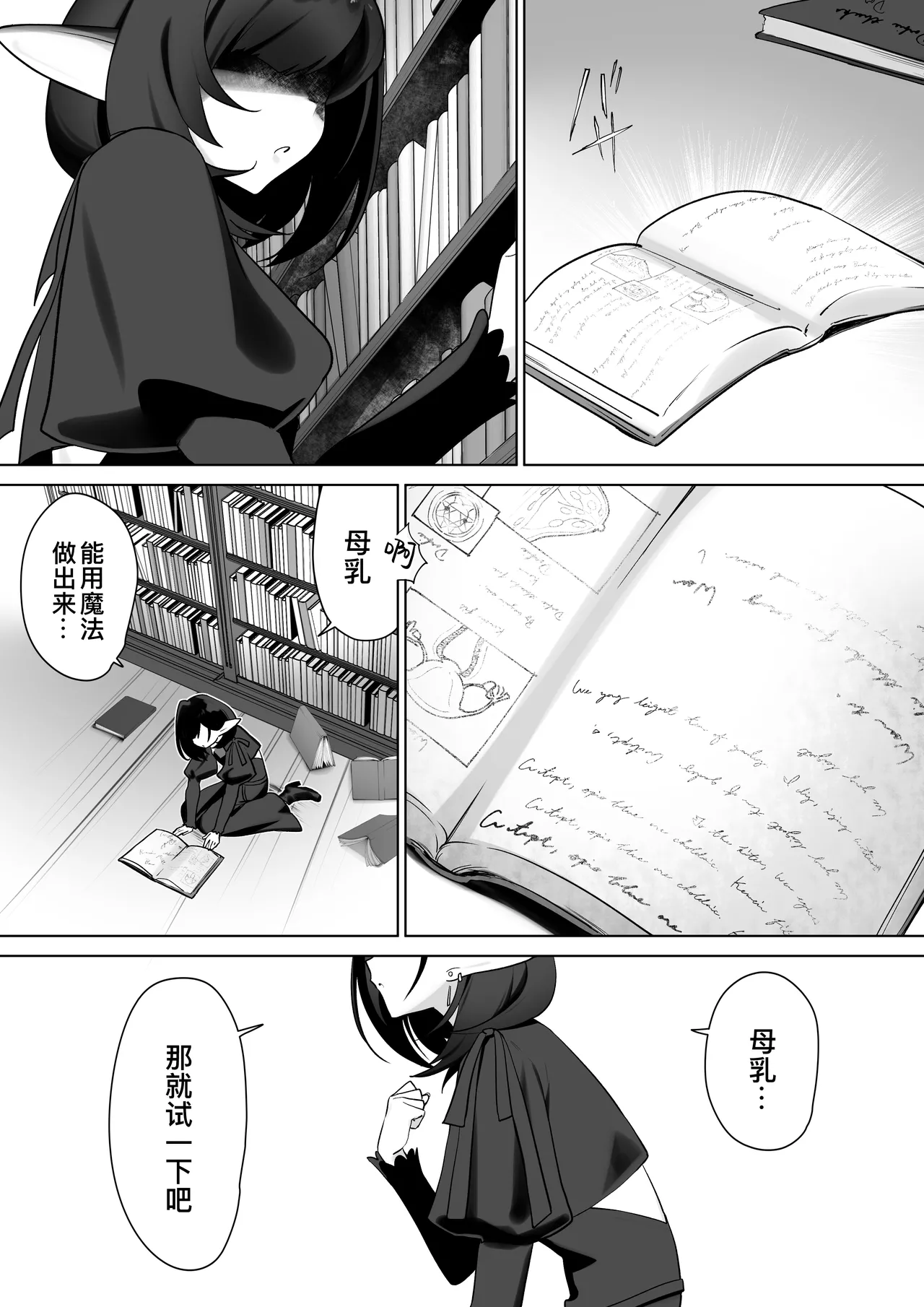 หน้า 6