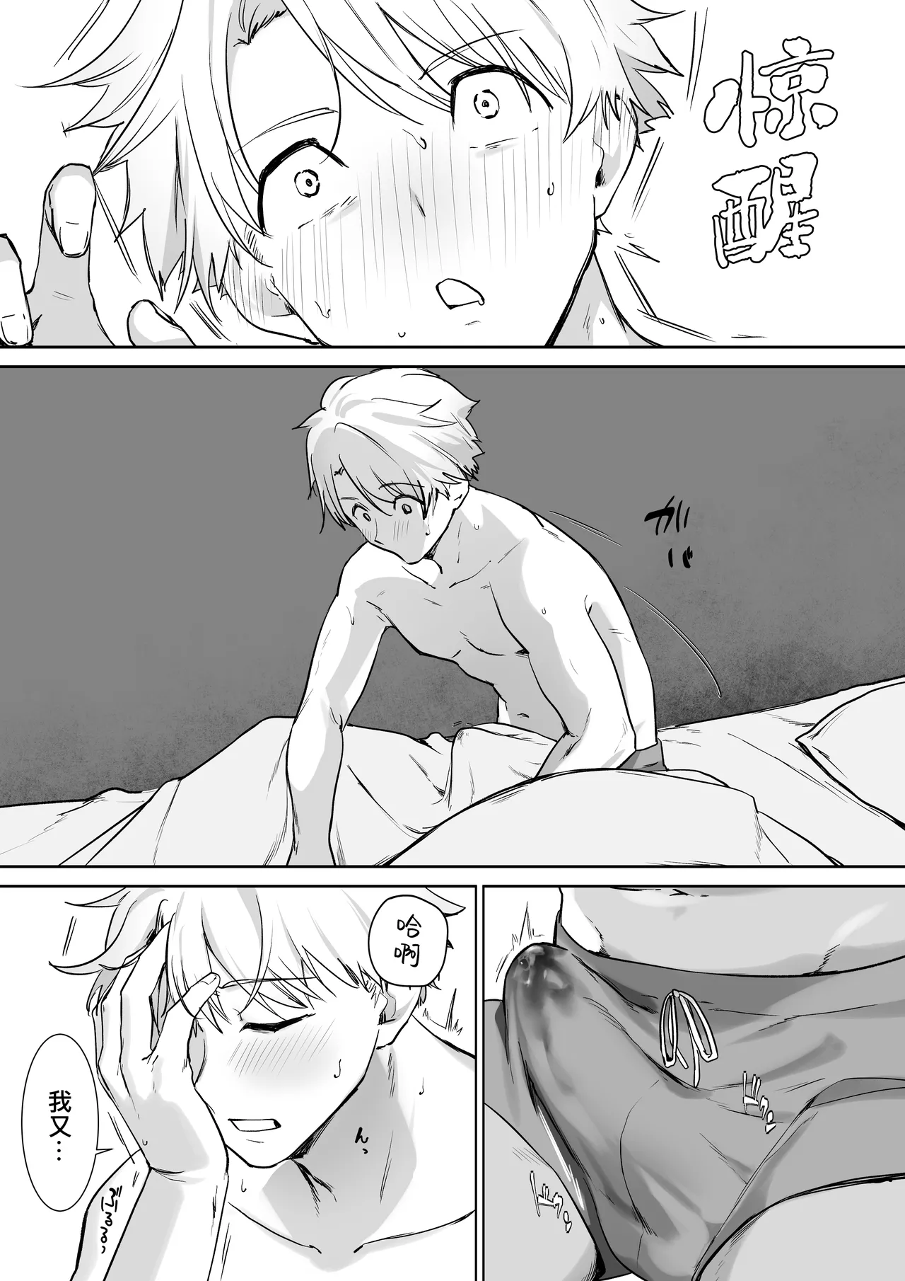 หน้า 15