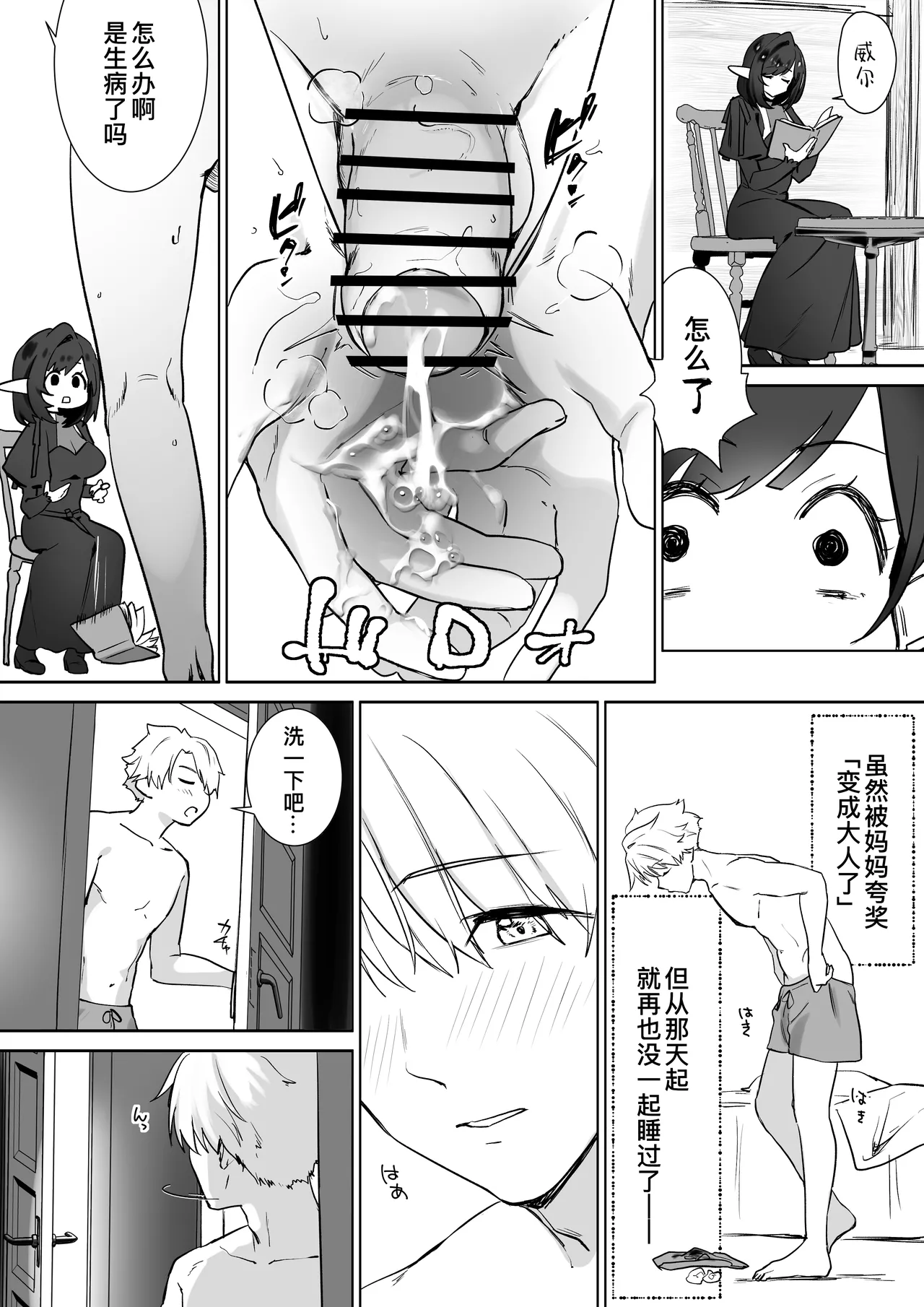 หน้า 17