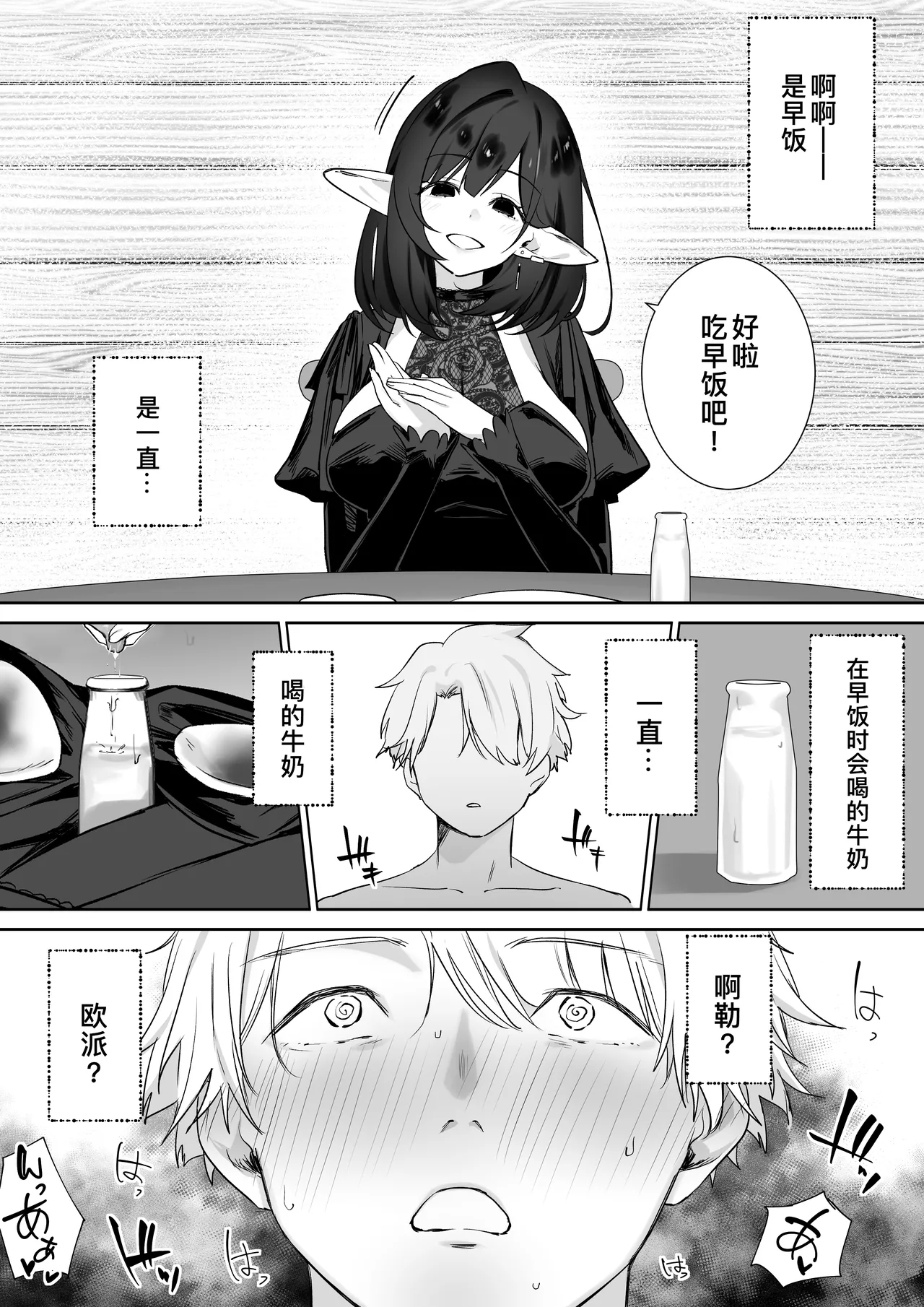 หน้า 19