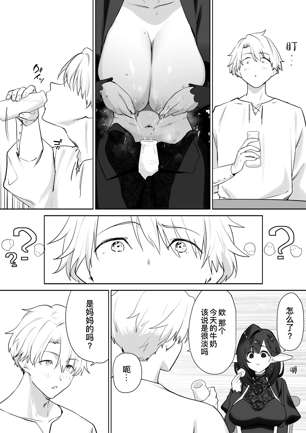 หน้า 41