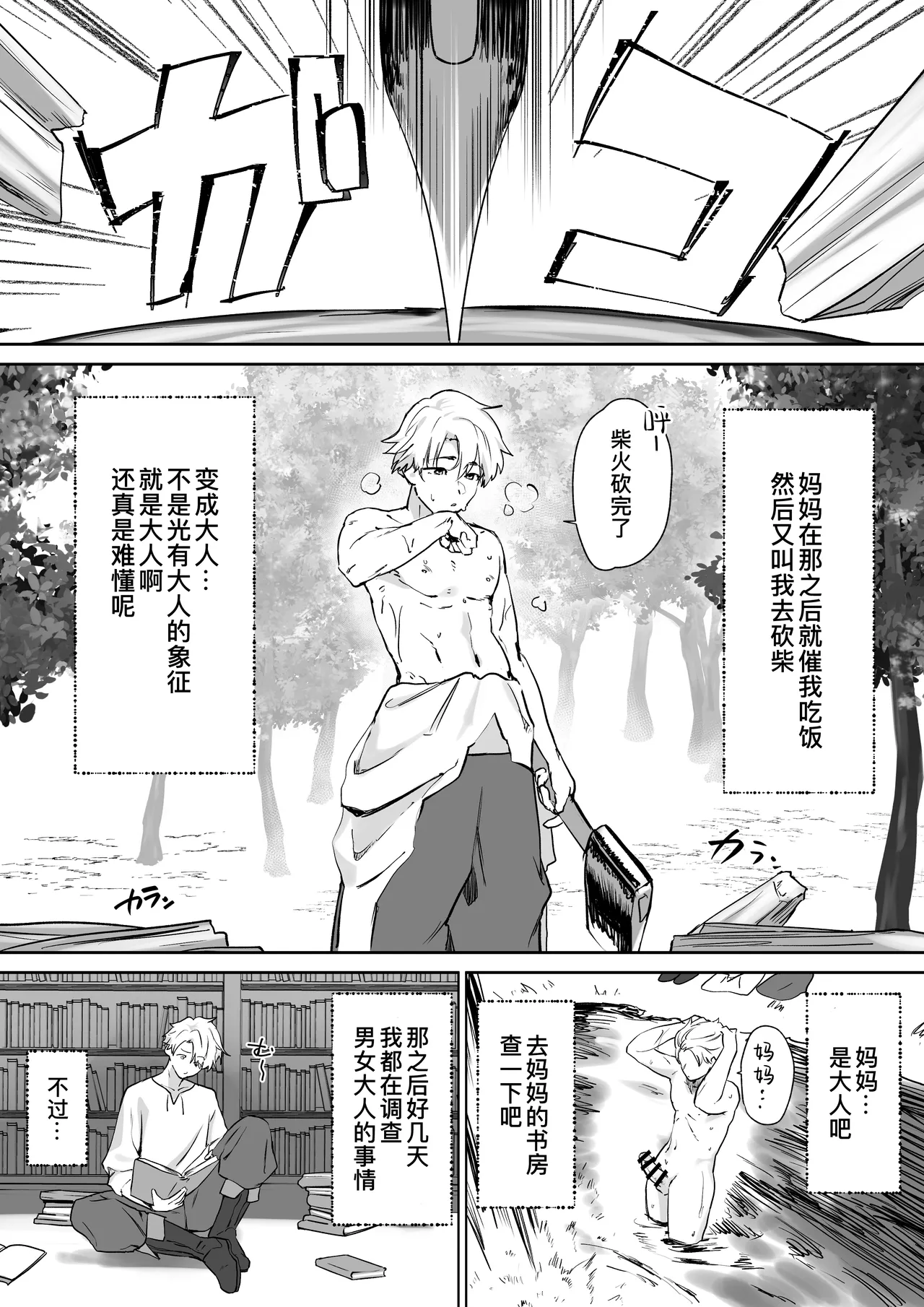 หน้า 43