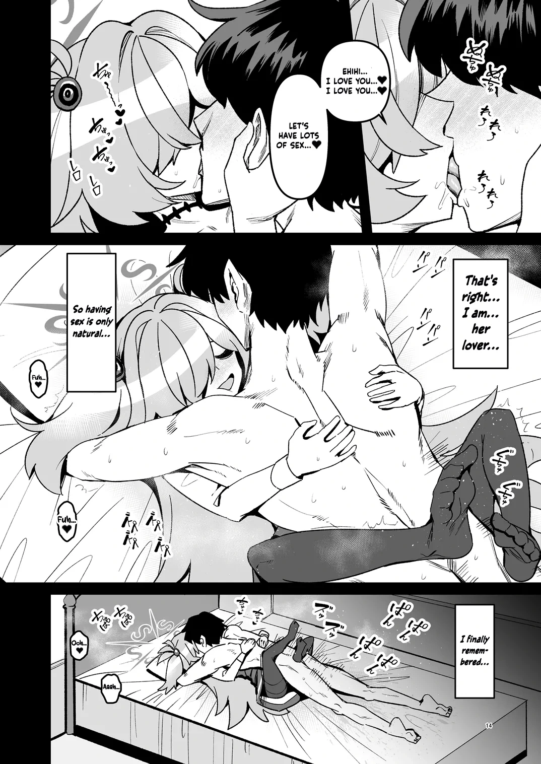 หน้า 13