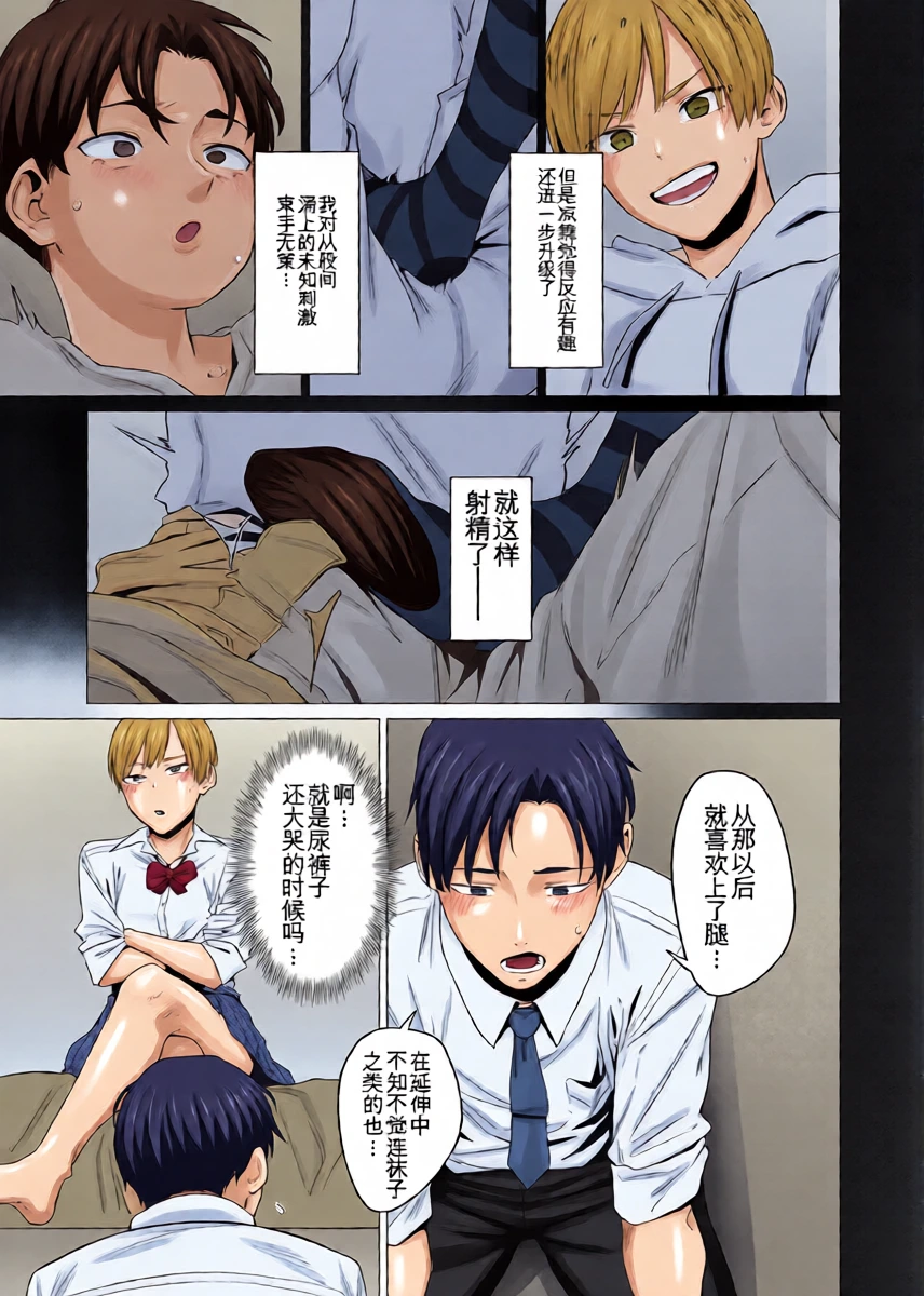 หน้า 8