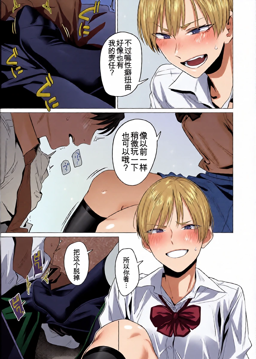 หน้า 10