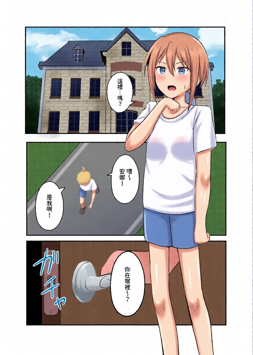 หน้า 7