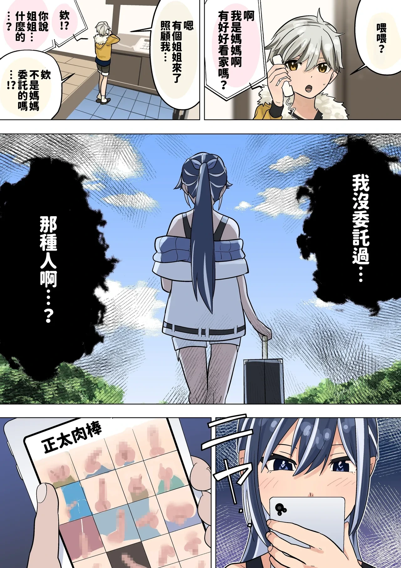 หน้า 12