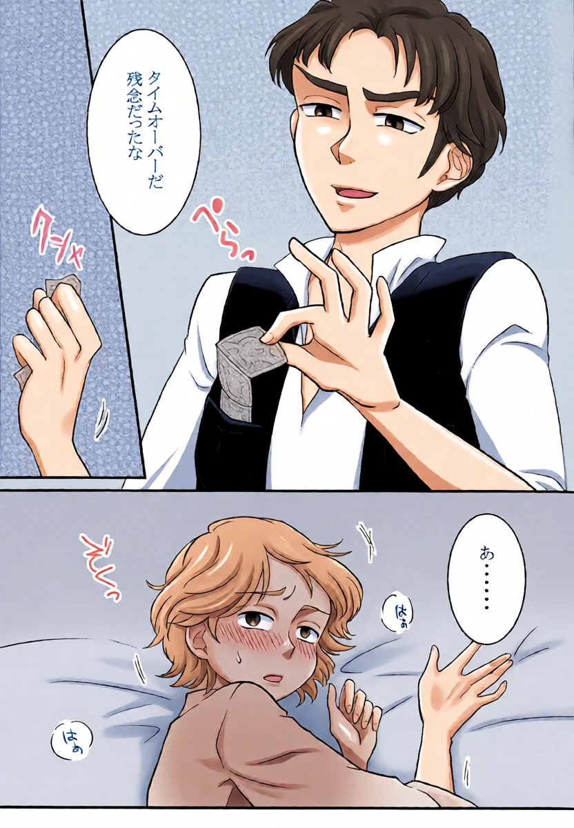 หน้า 10