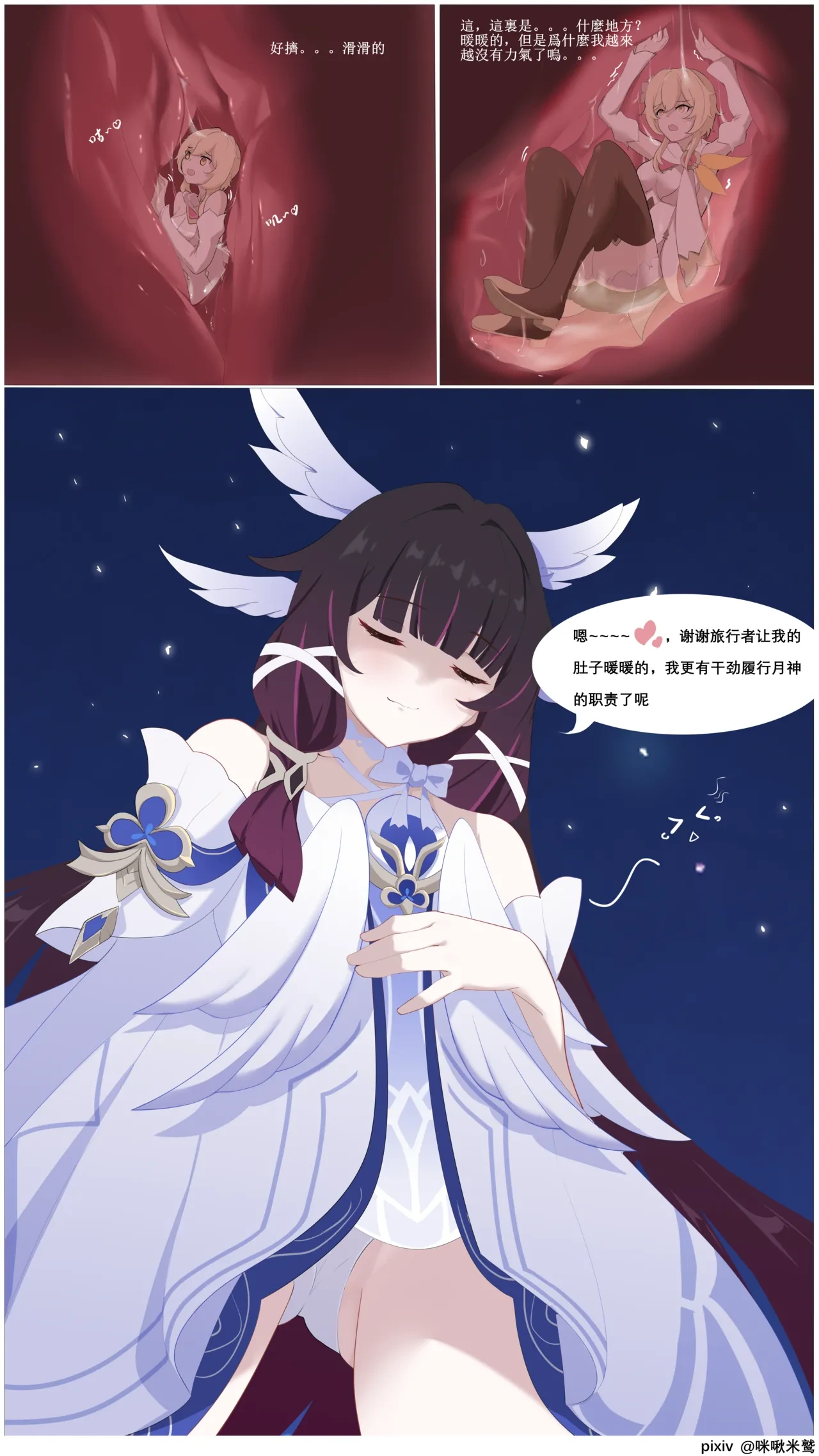 หน้า 4