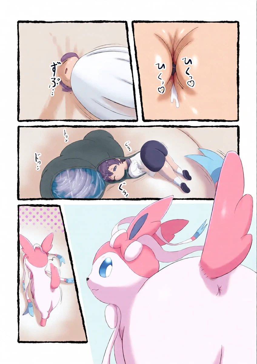 [vore_syuki] Sylveon  anal vore