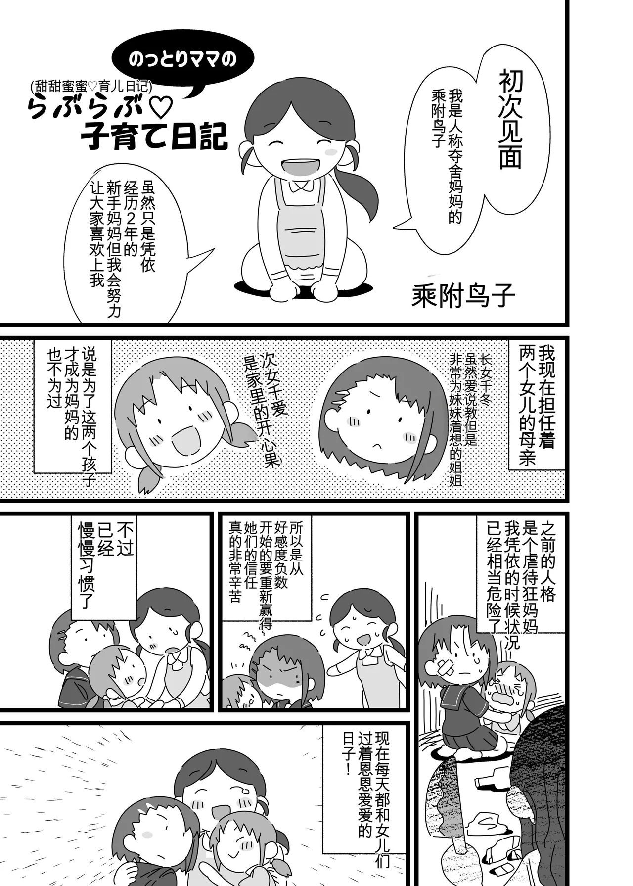 หน้า 38