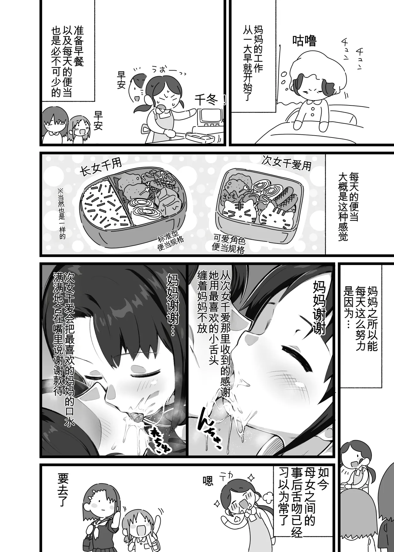 หน้า 39