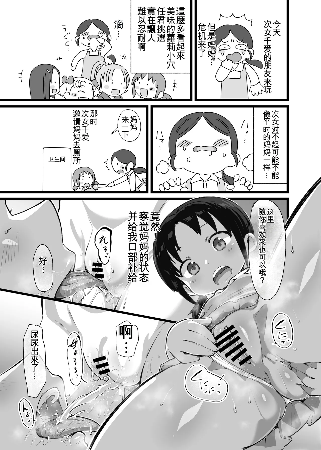 หน้า 40