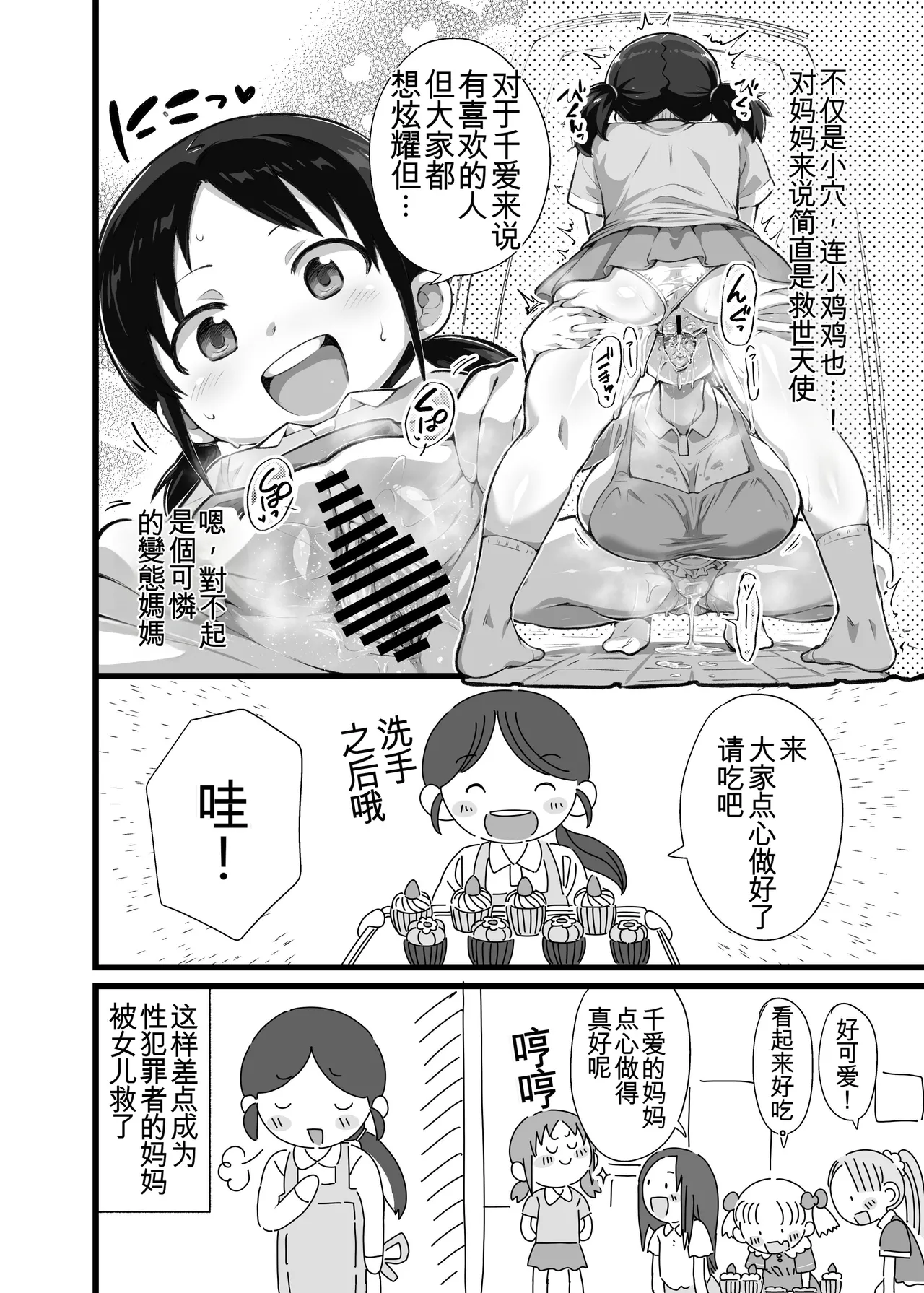 หน้า 41