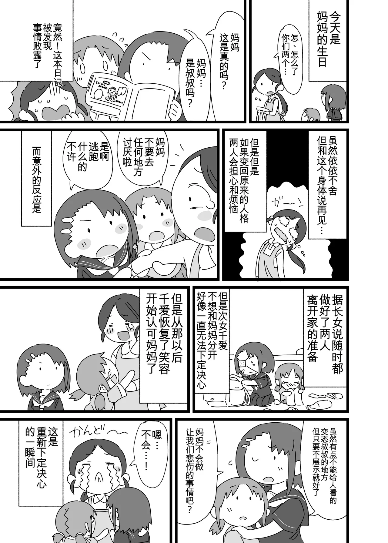 หน้า 44