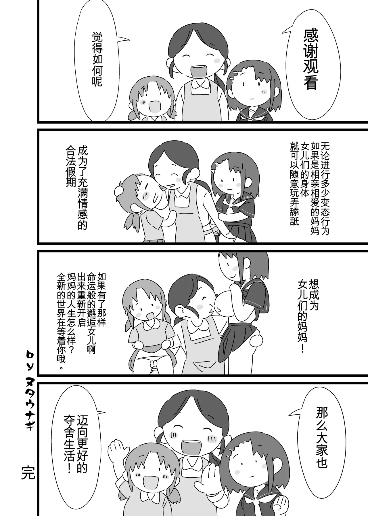 หน้า 47