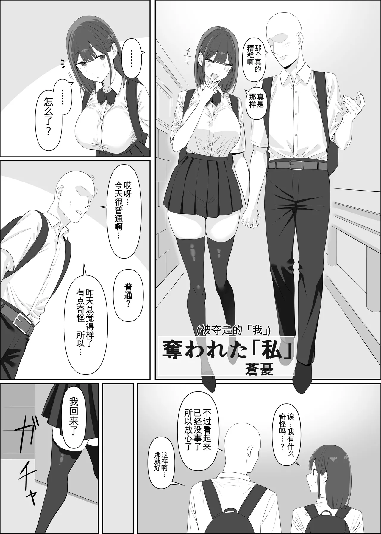 หน้า 74