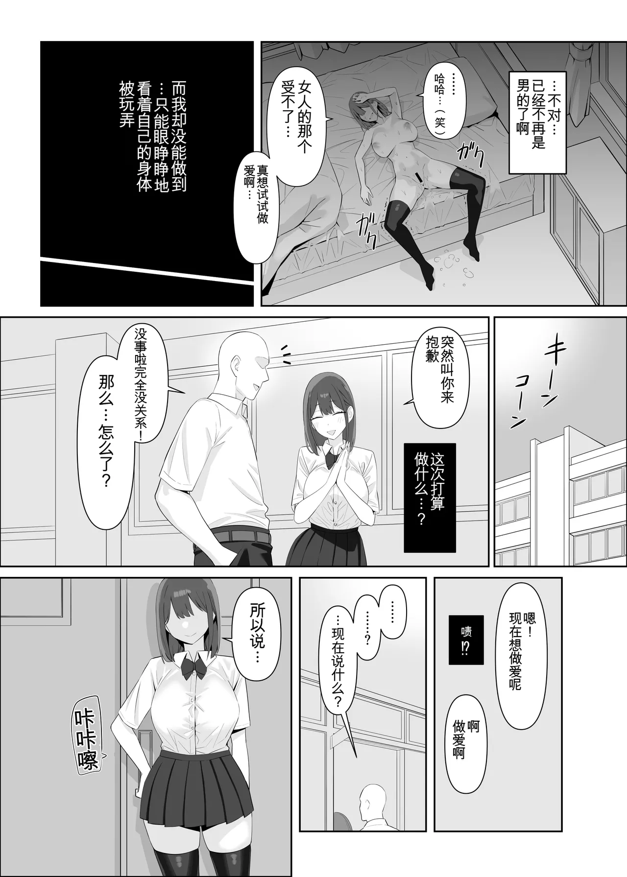 หน้า 80