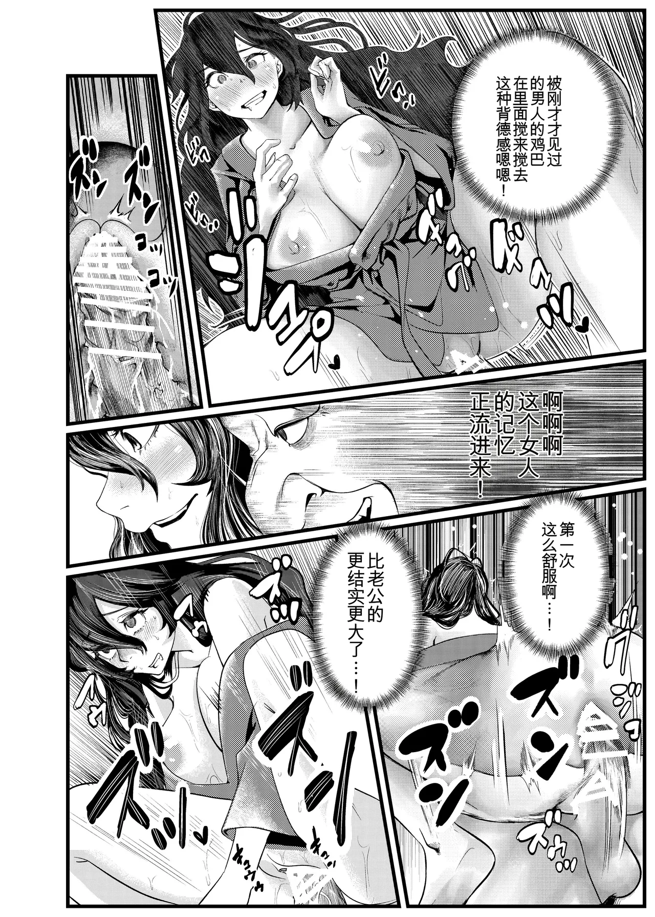 หน้า 109