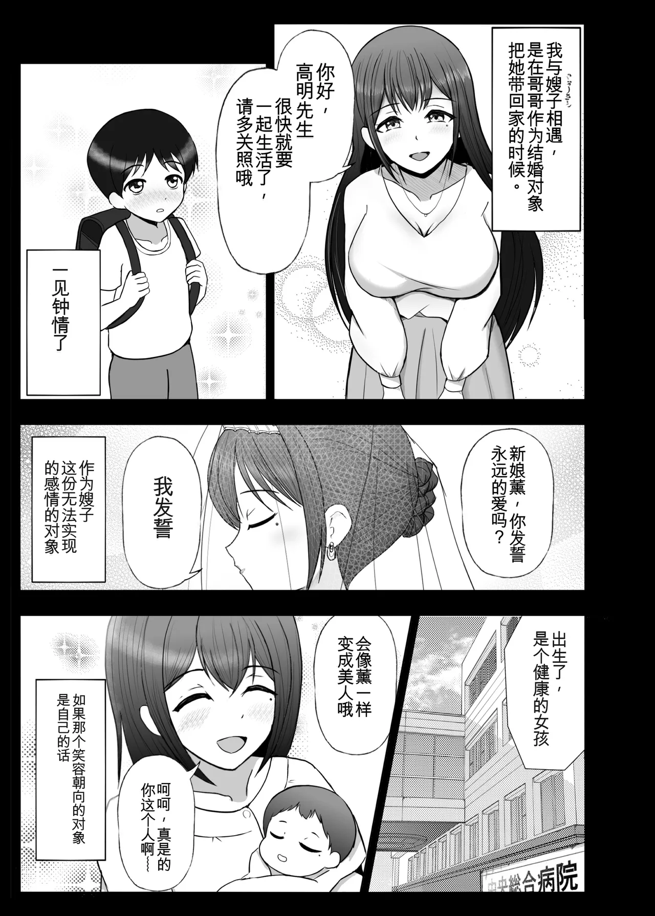 หน้า 114