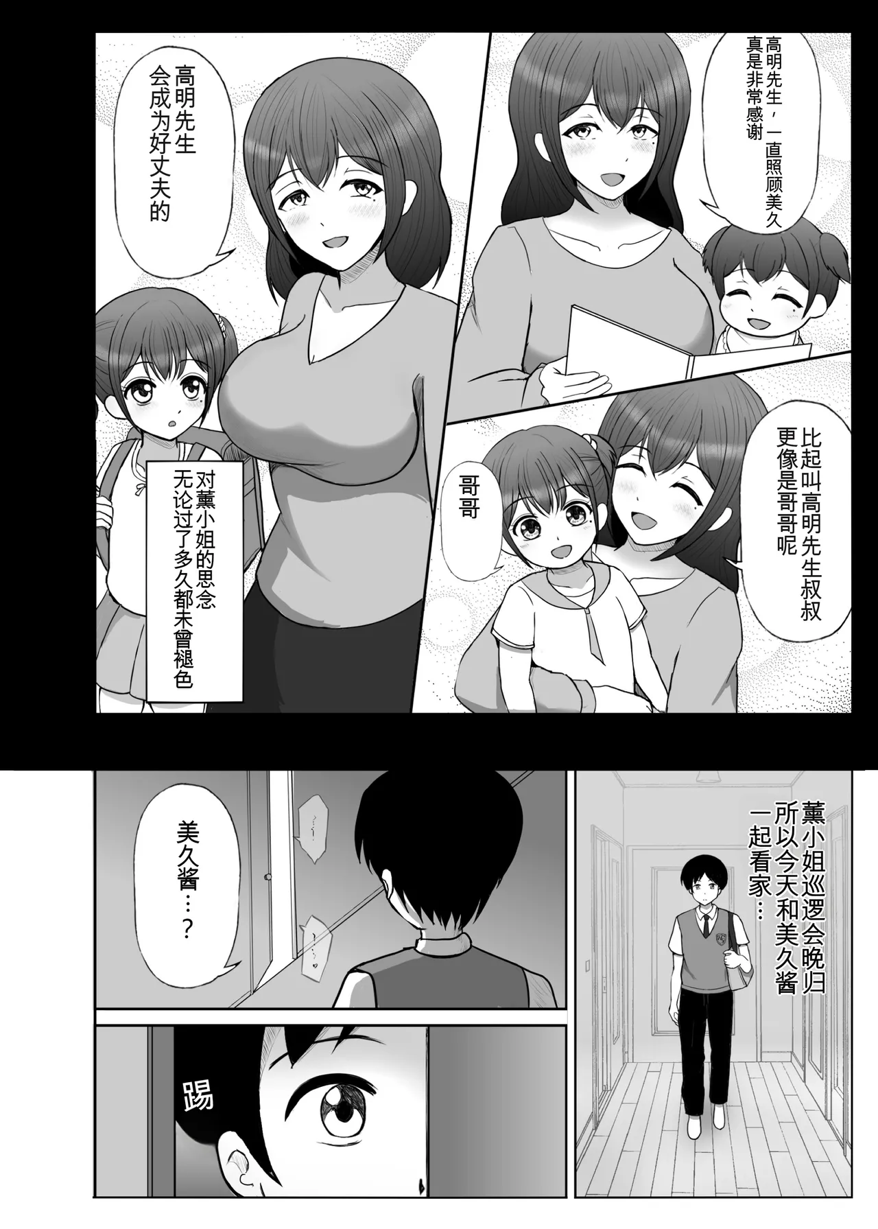 หน้า 115