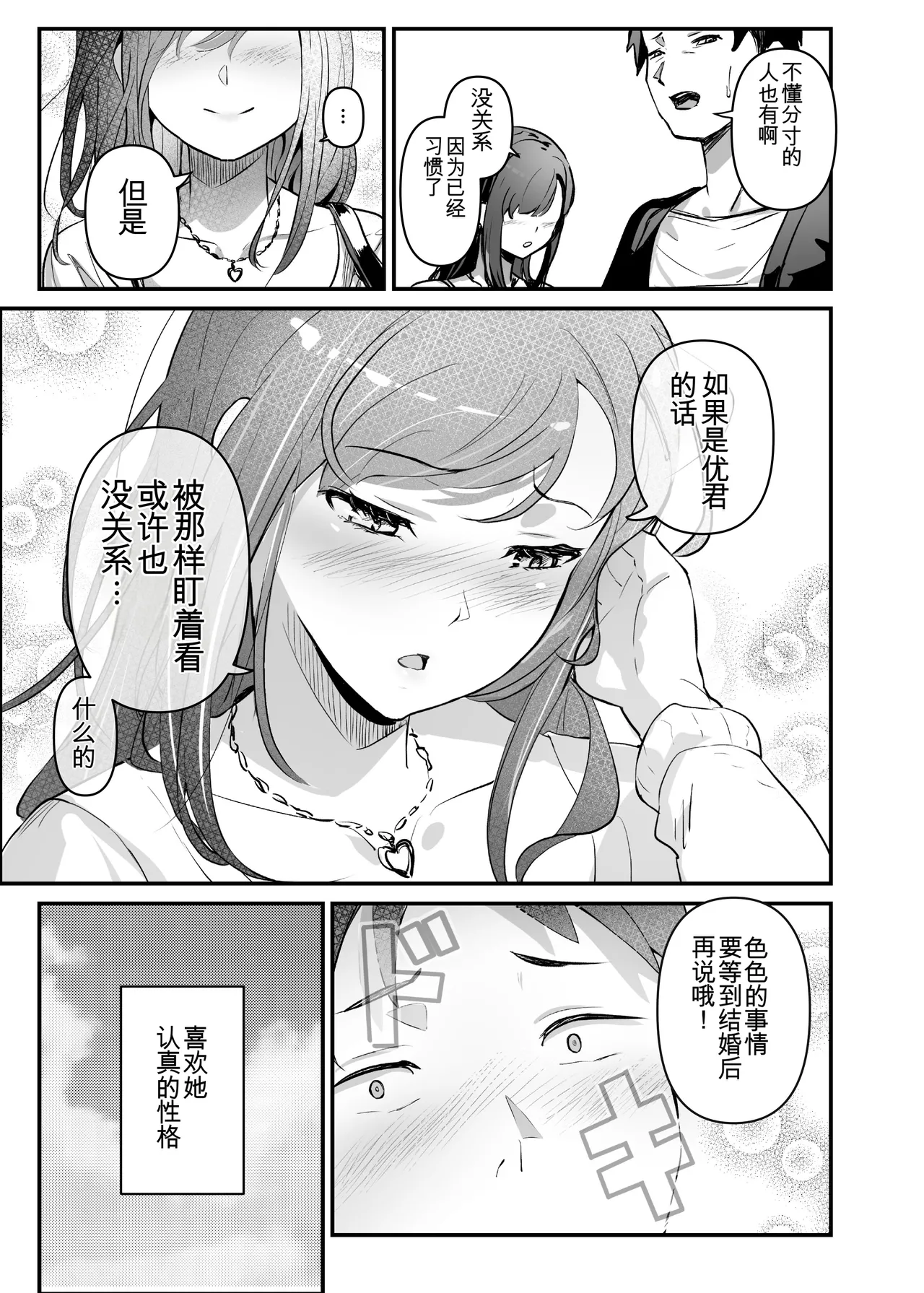 หน้า 154