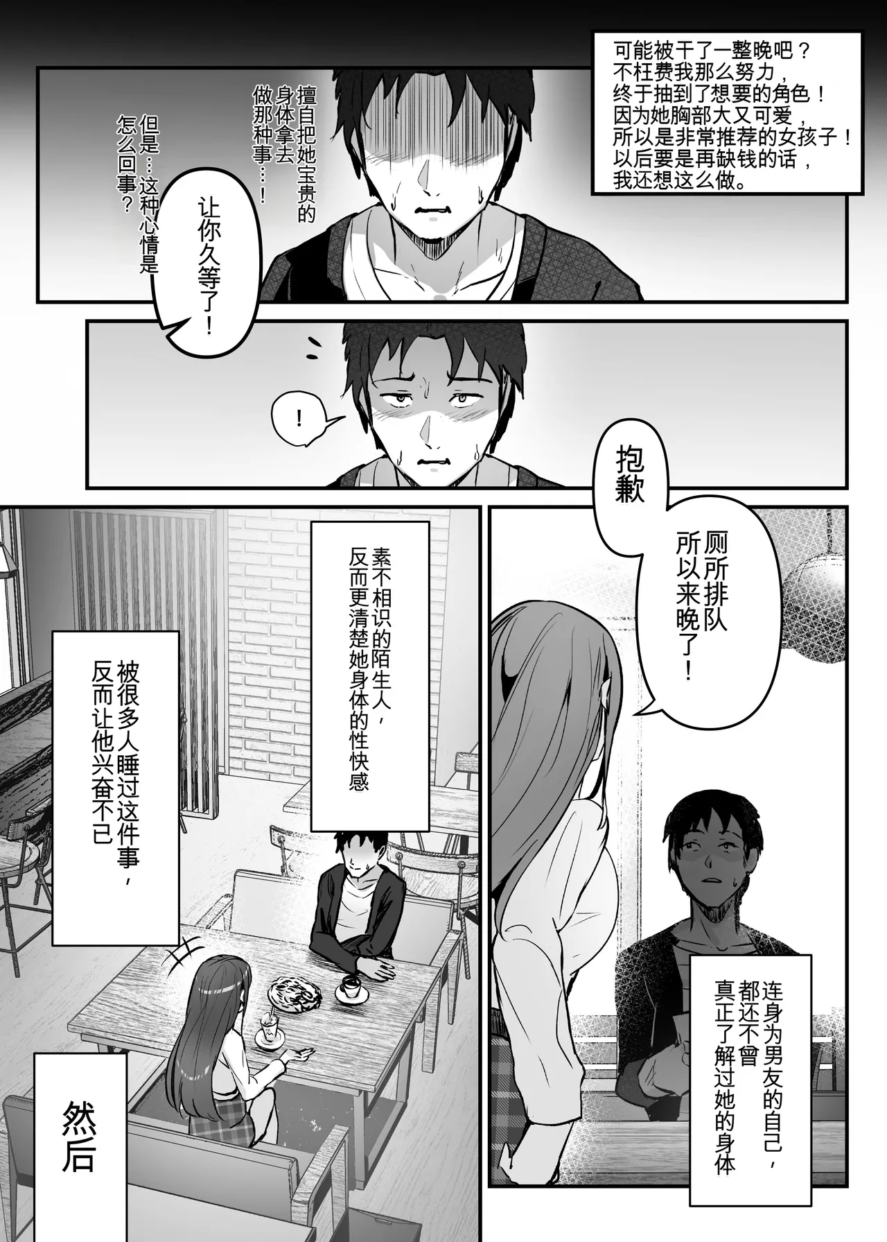 หน้า 166