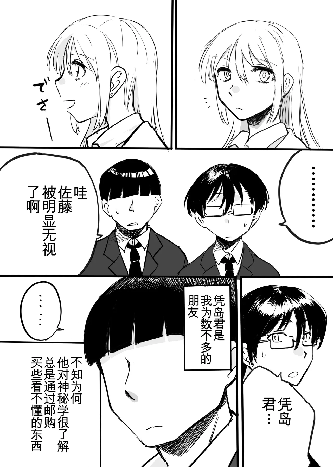 หน้า 183