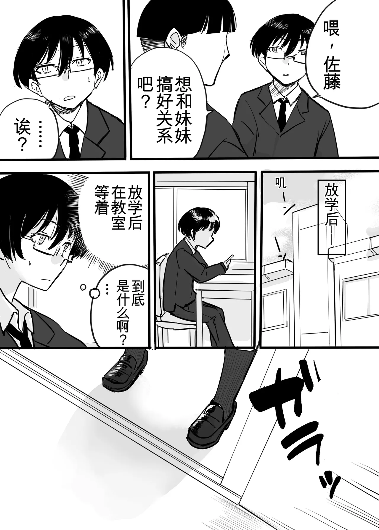 หน้า 184