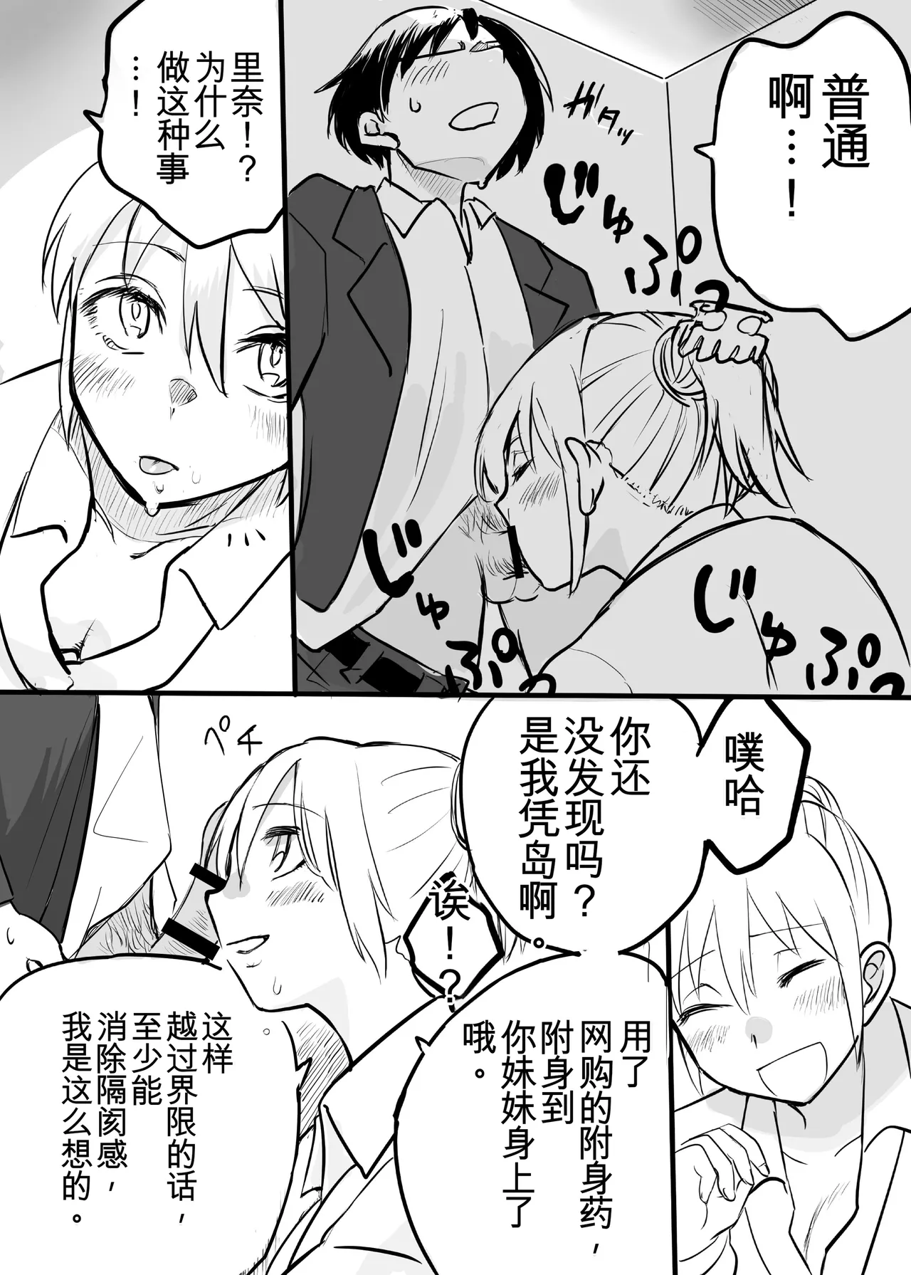 หน้า 187