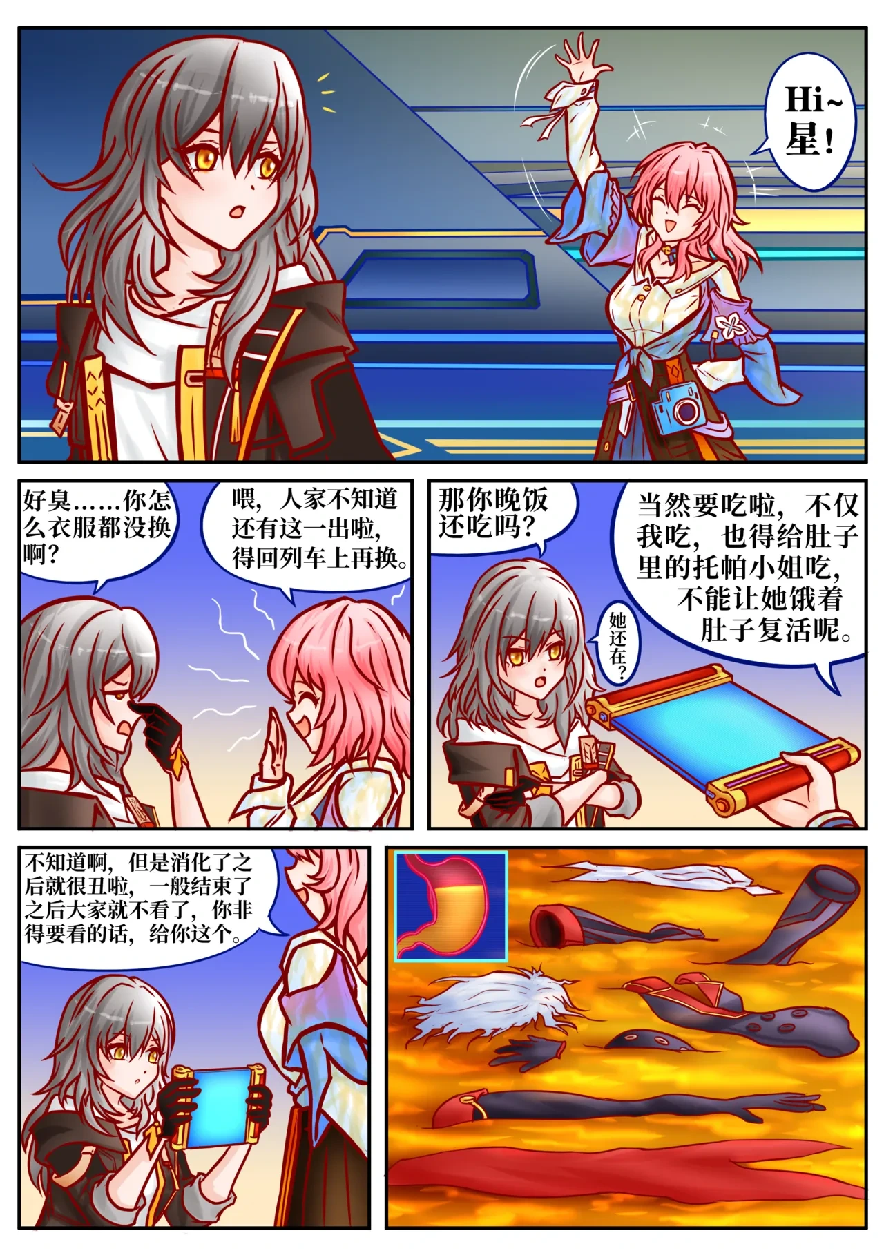 หน้า 12
