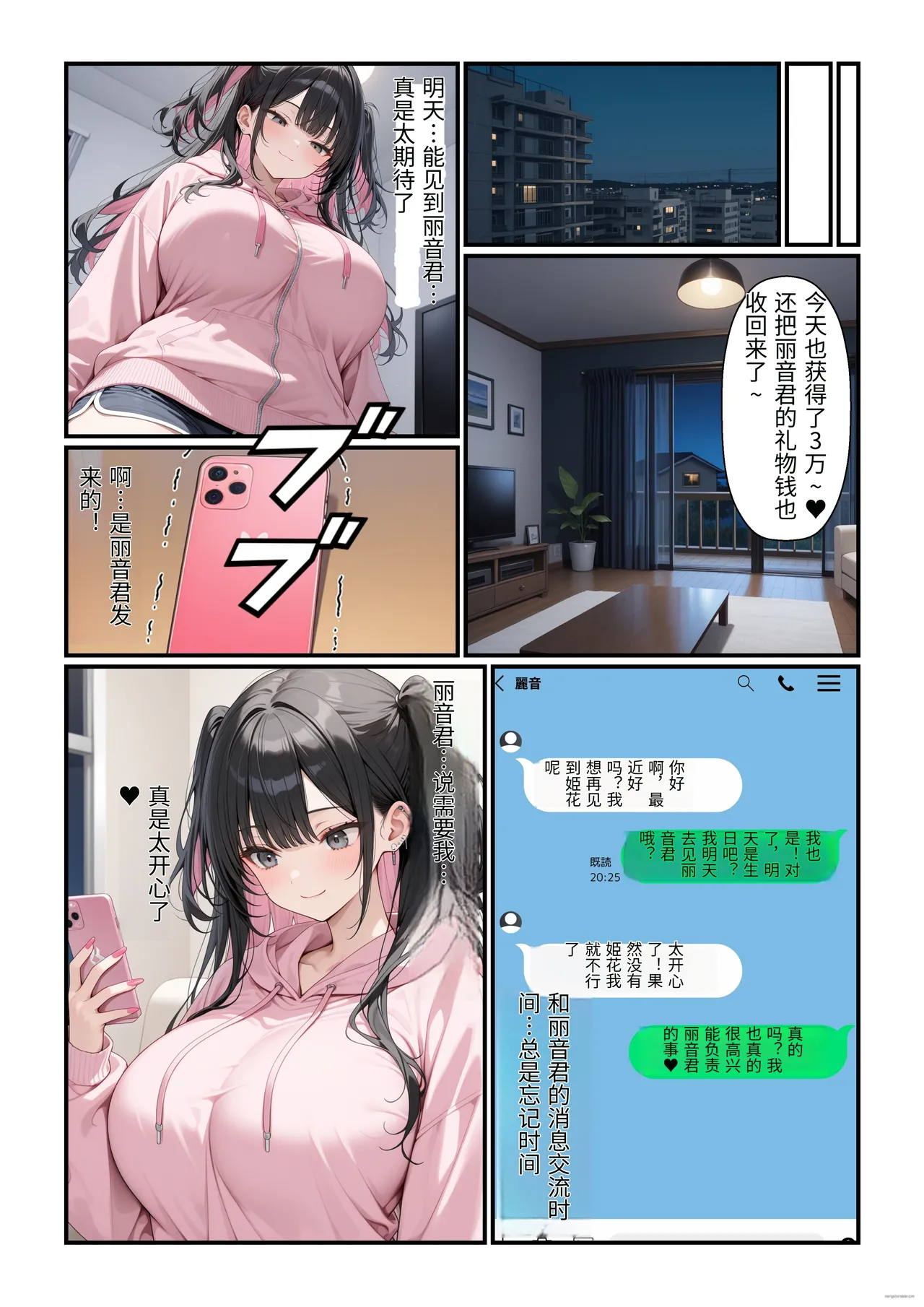 หน้า 6