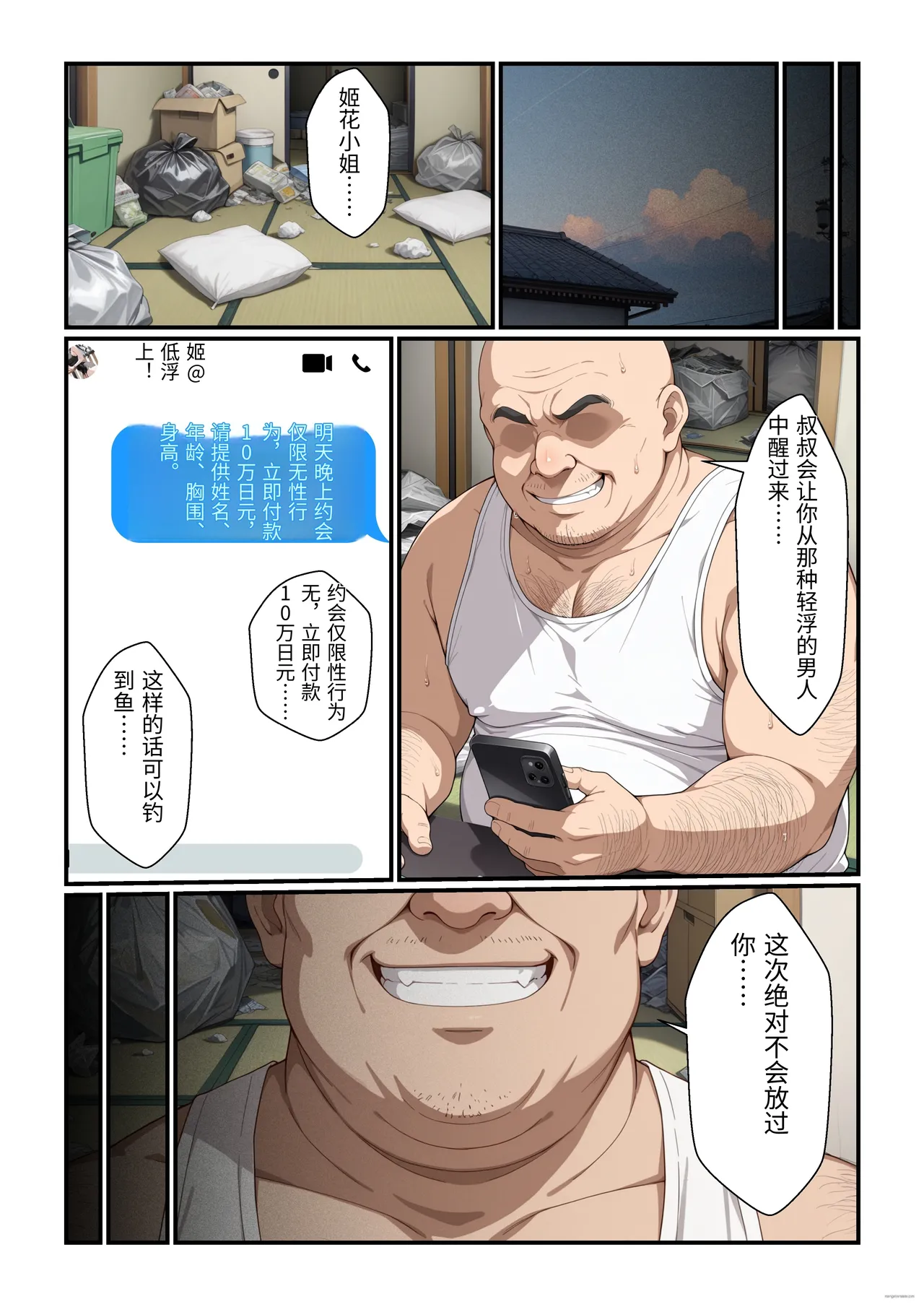 หน้า 9