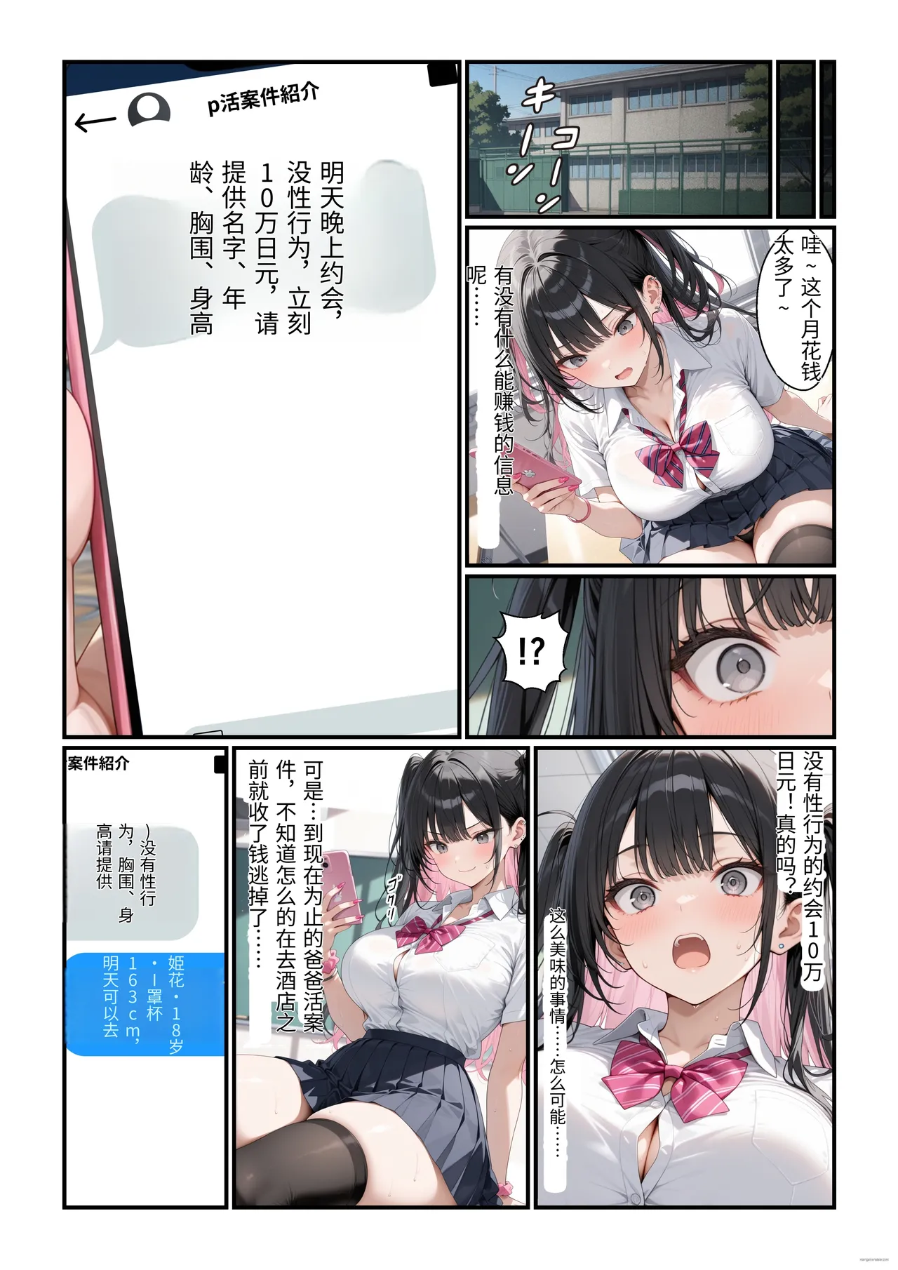 หน้า 10