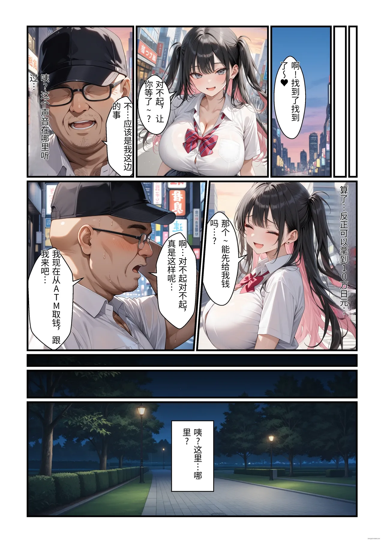 หน้า 11