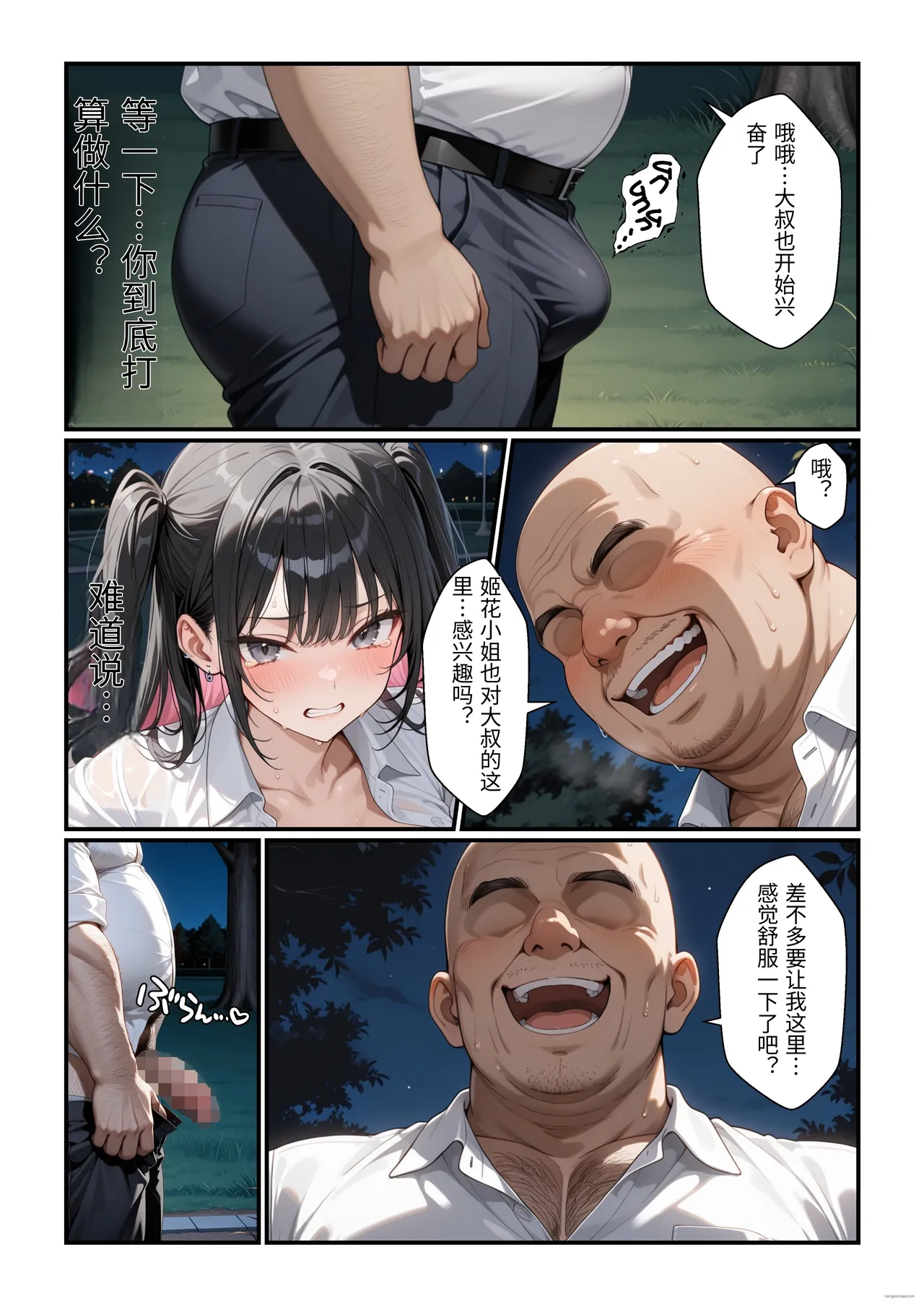 หน้า 18