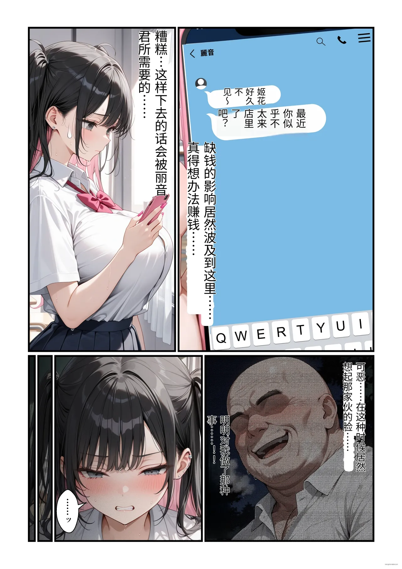 หน้า 49