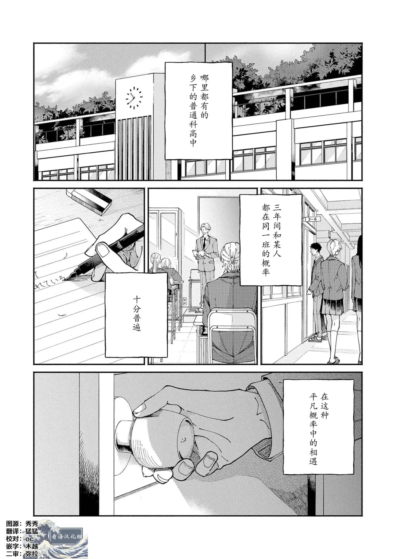 หน้า 3