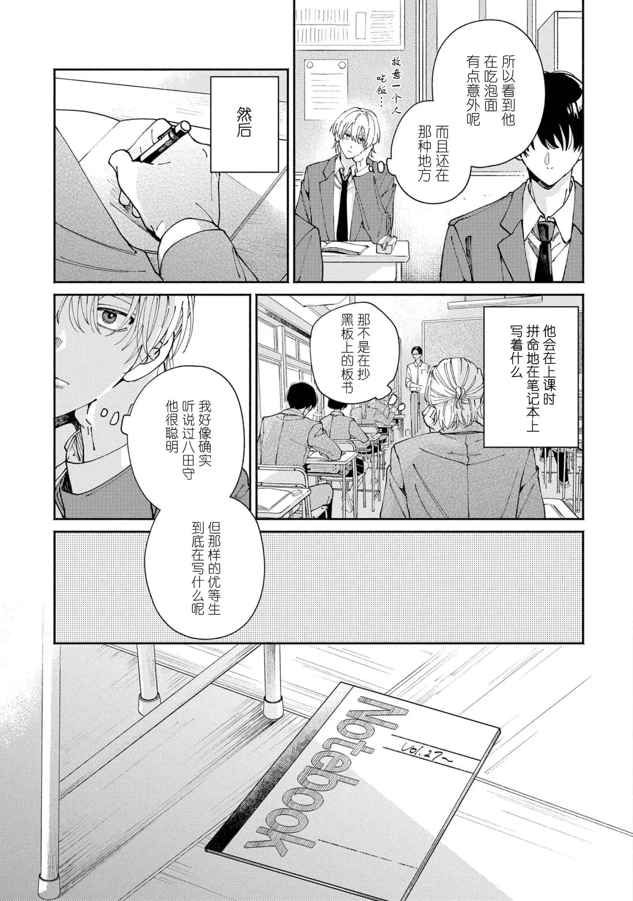 หน้า 7