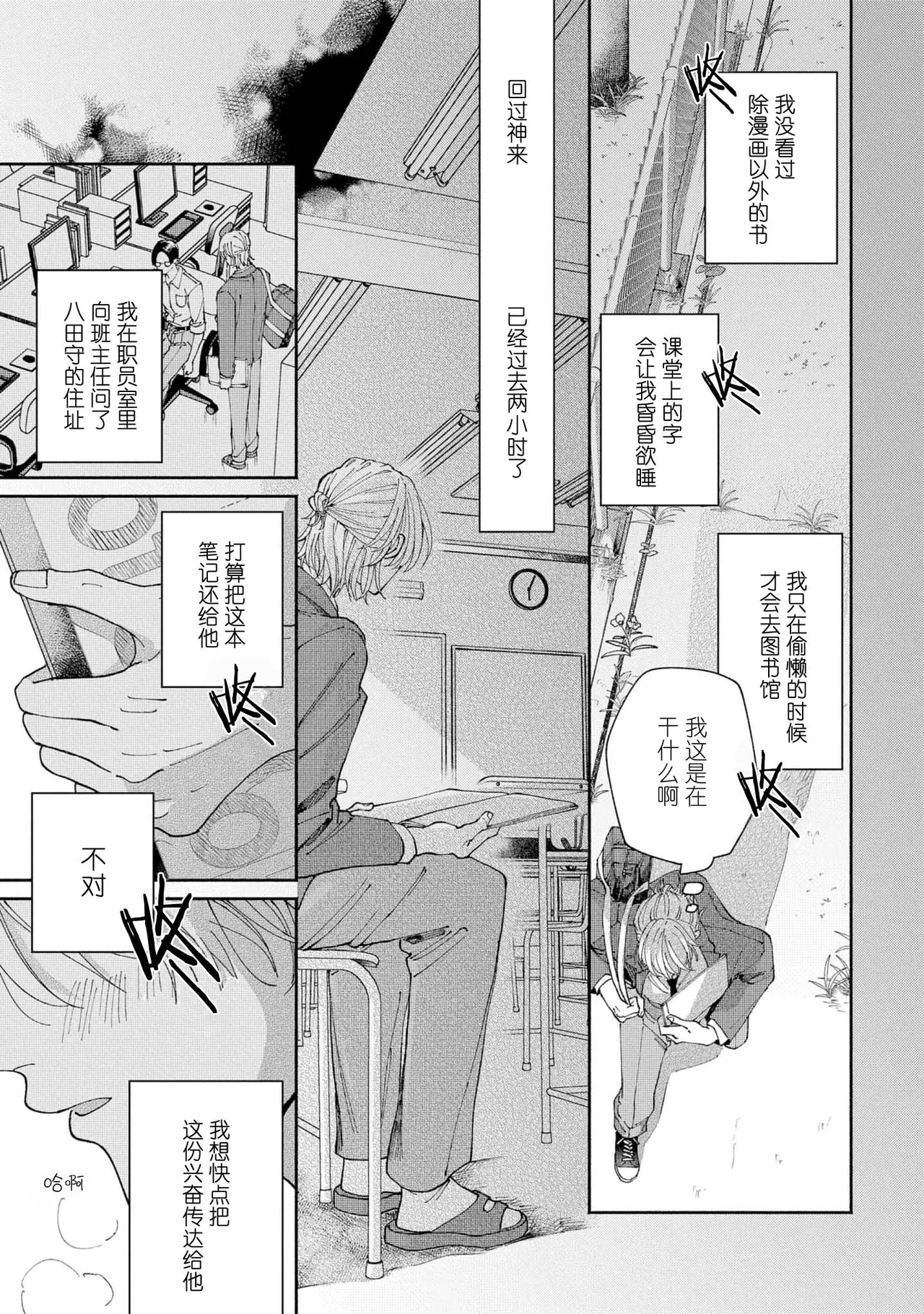 หน้า 9