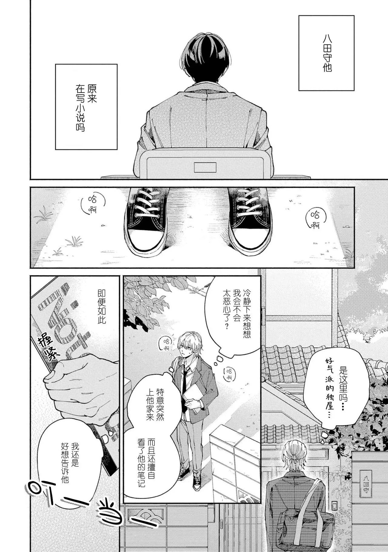 หน้า 10