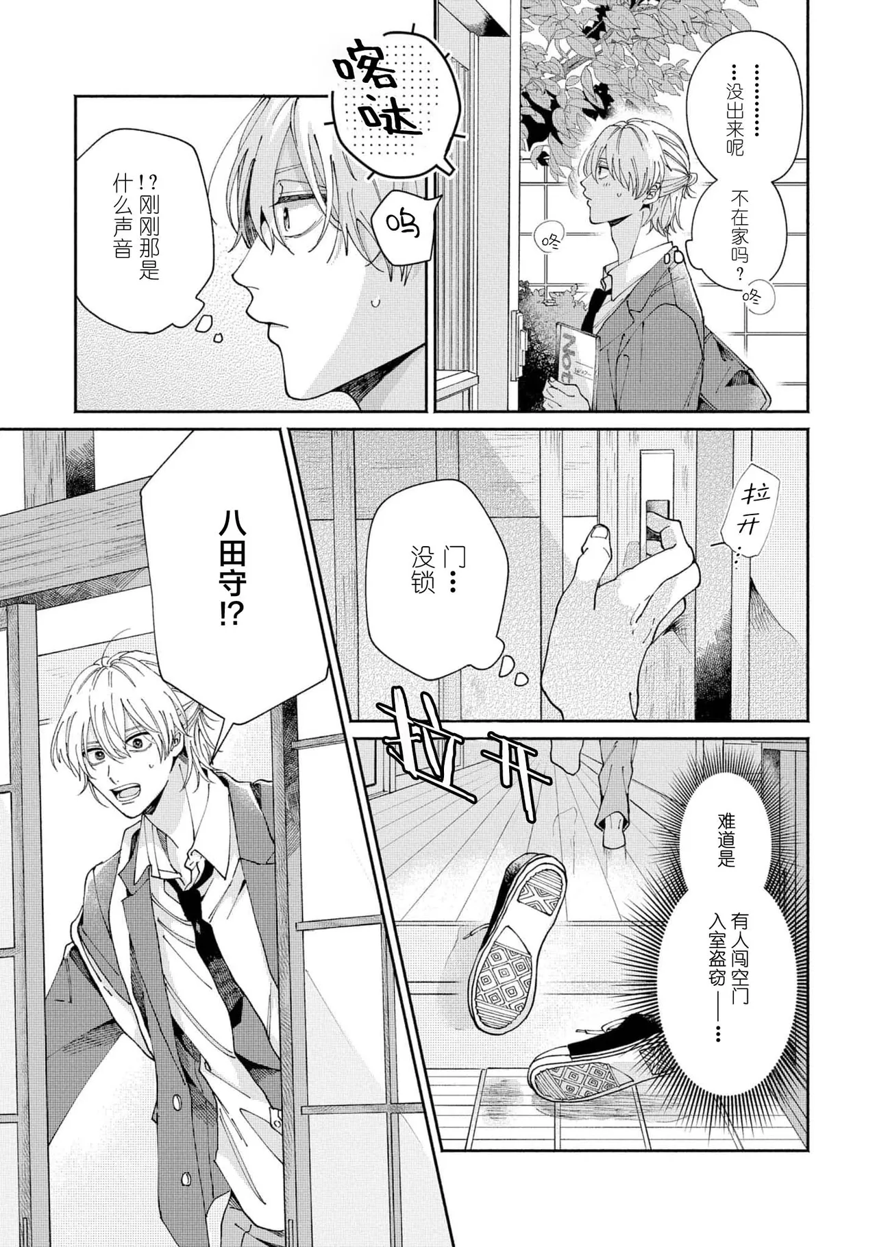 หน้า 11